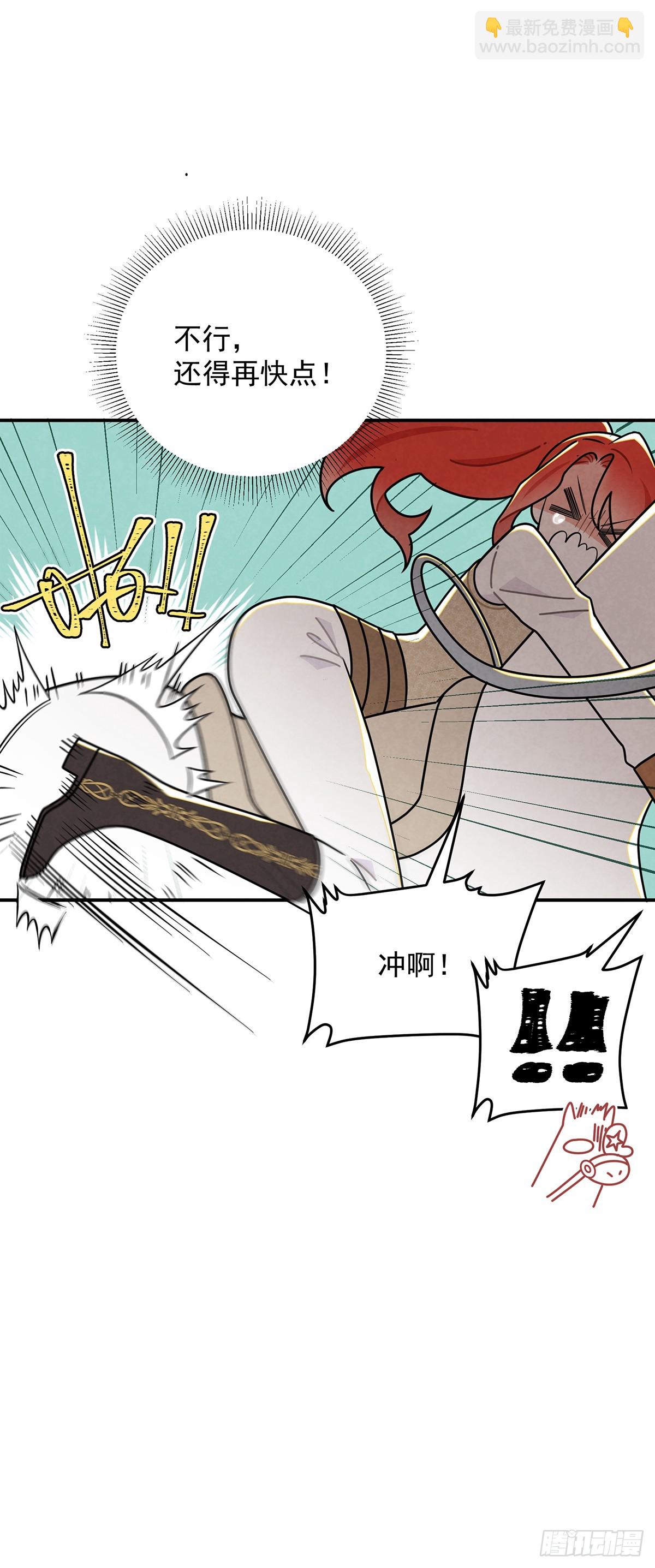 这个女流氓真是不知羞耻！-第50话