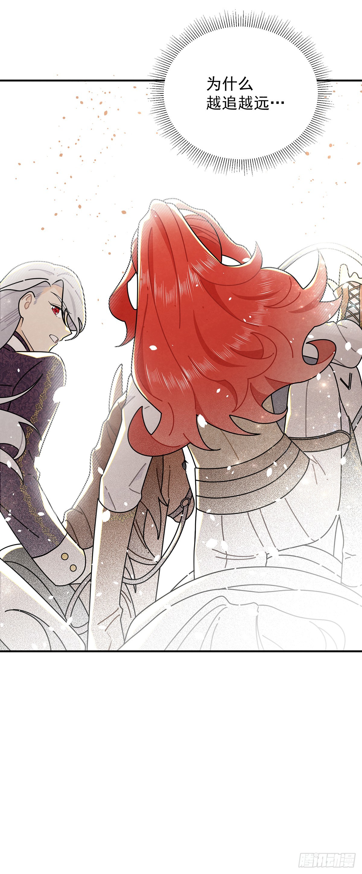 这个女流氓真是不知羞耻！-第50话