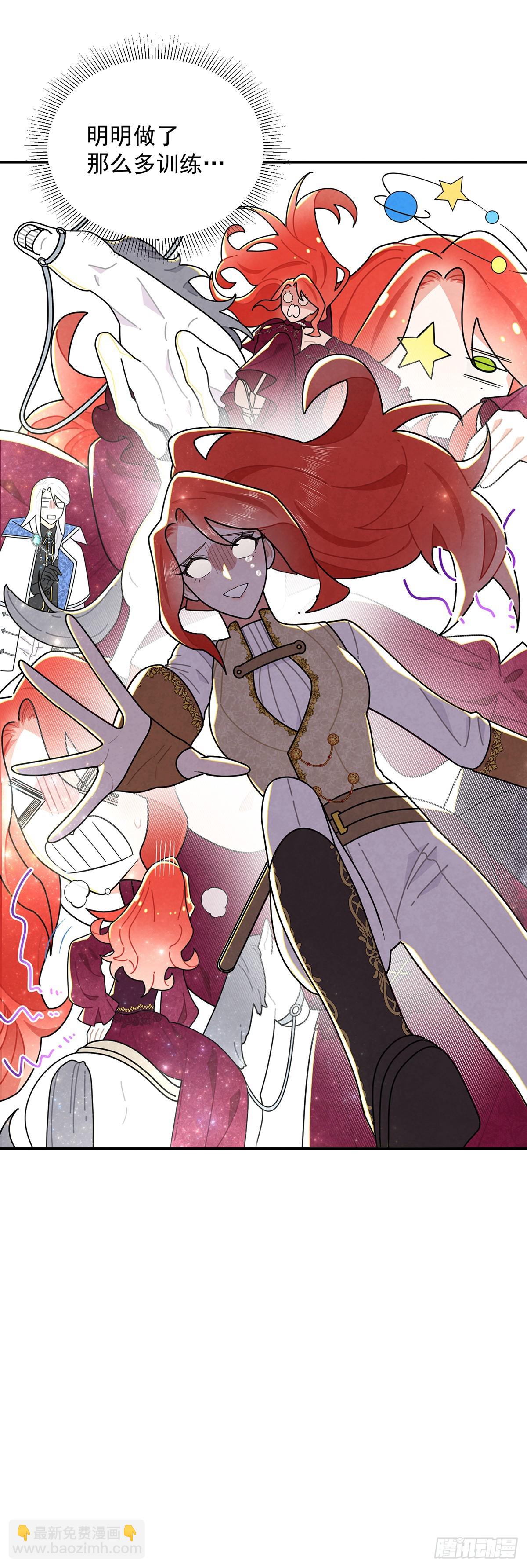 这个女流氓真是不知羞耻！-第50话