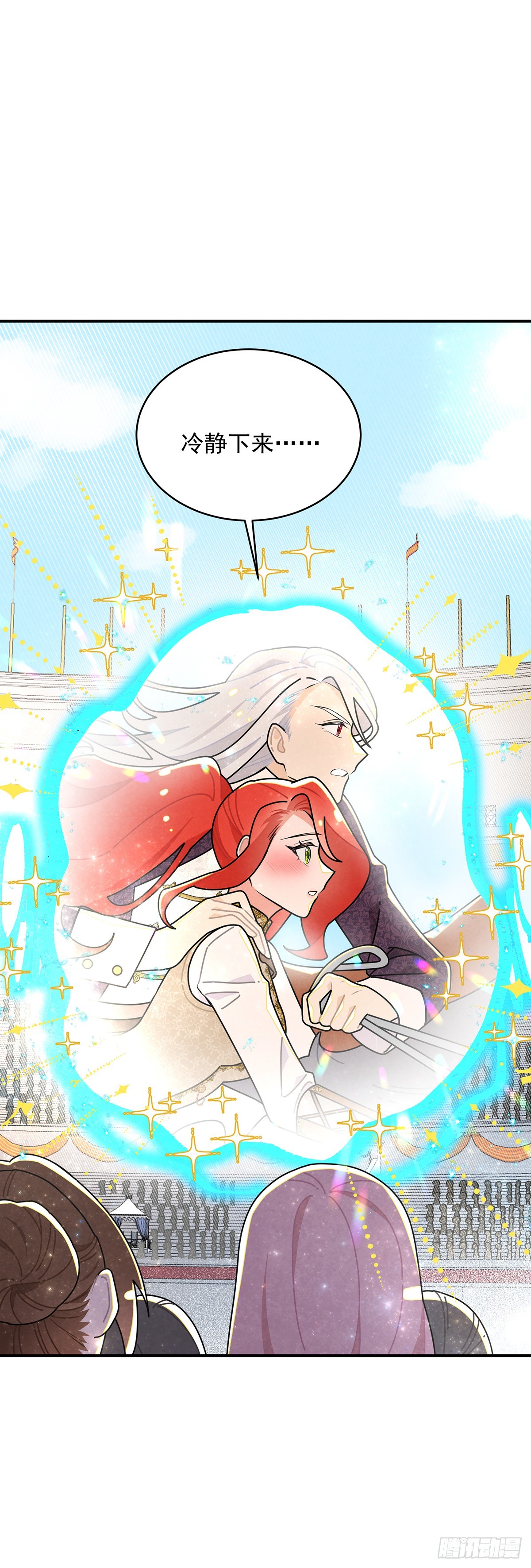 这个女流氓真是不知羞耻！-第50话