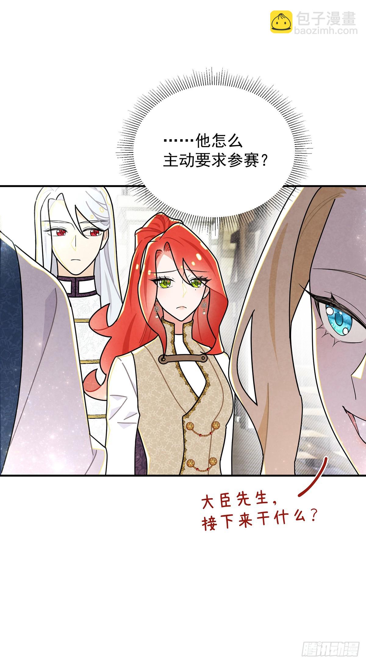 这个女流氓真是不知羞耻！-第50话