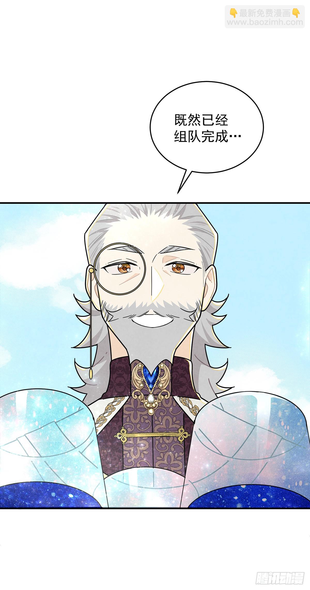 这个女流氓真是不知羞耻！-第50话