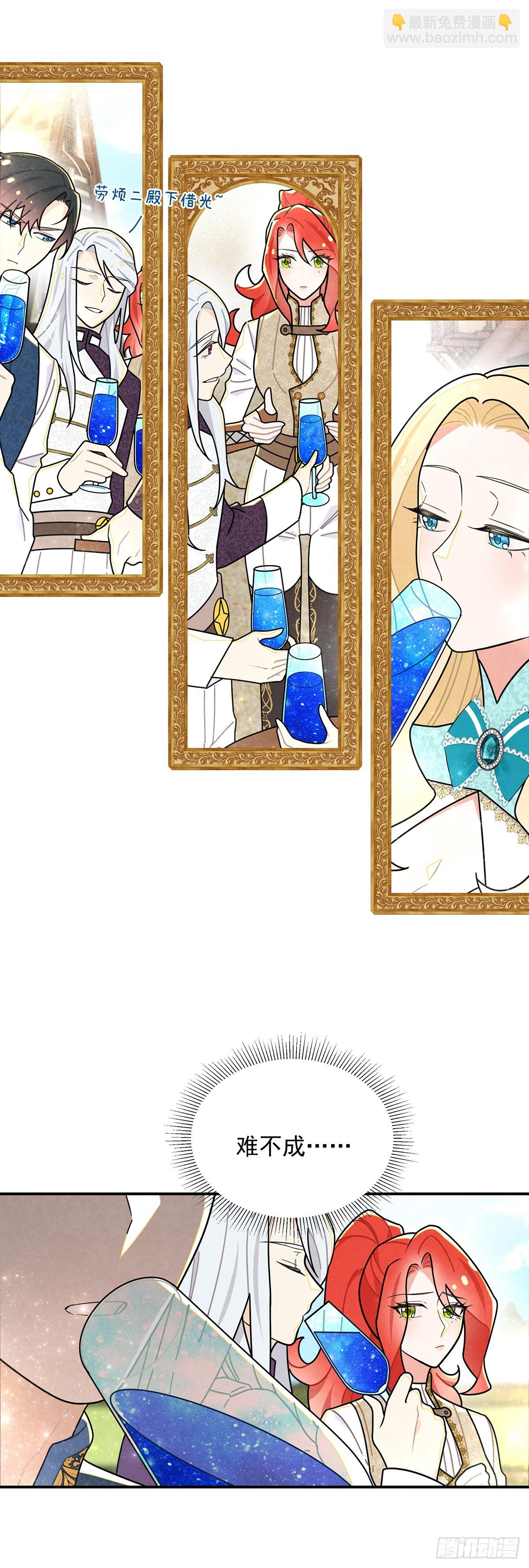 这个女流氓真是不知羞耻！-第50话