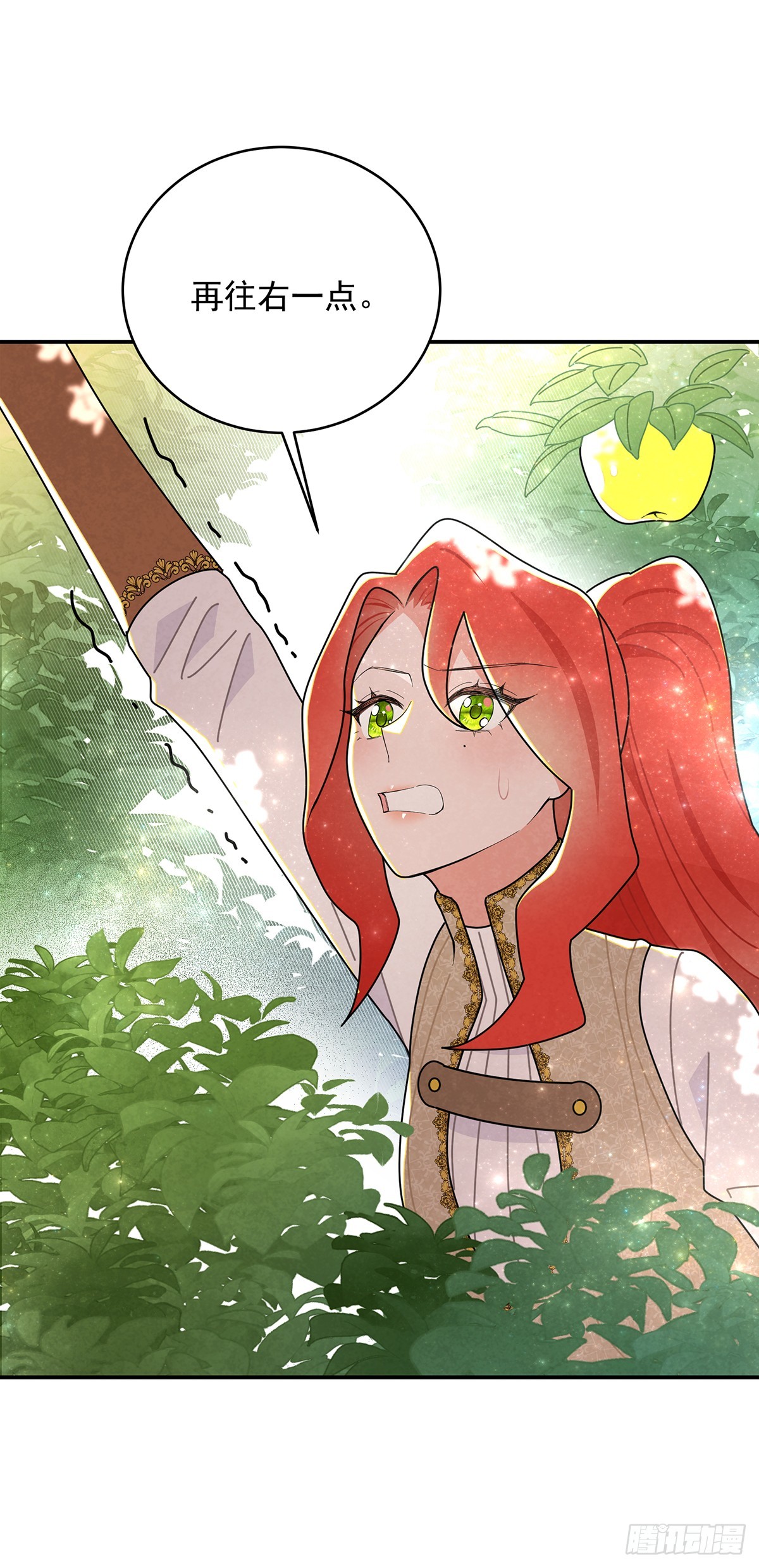 进击的苹果-第52话