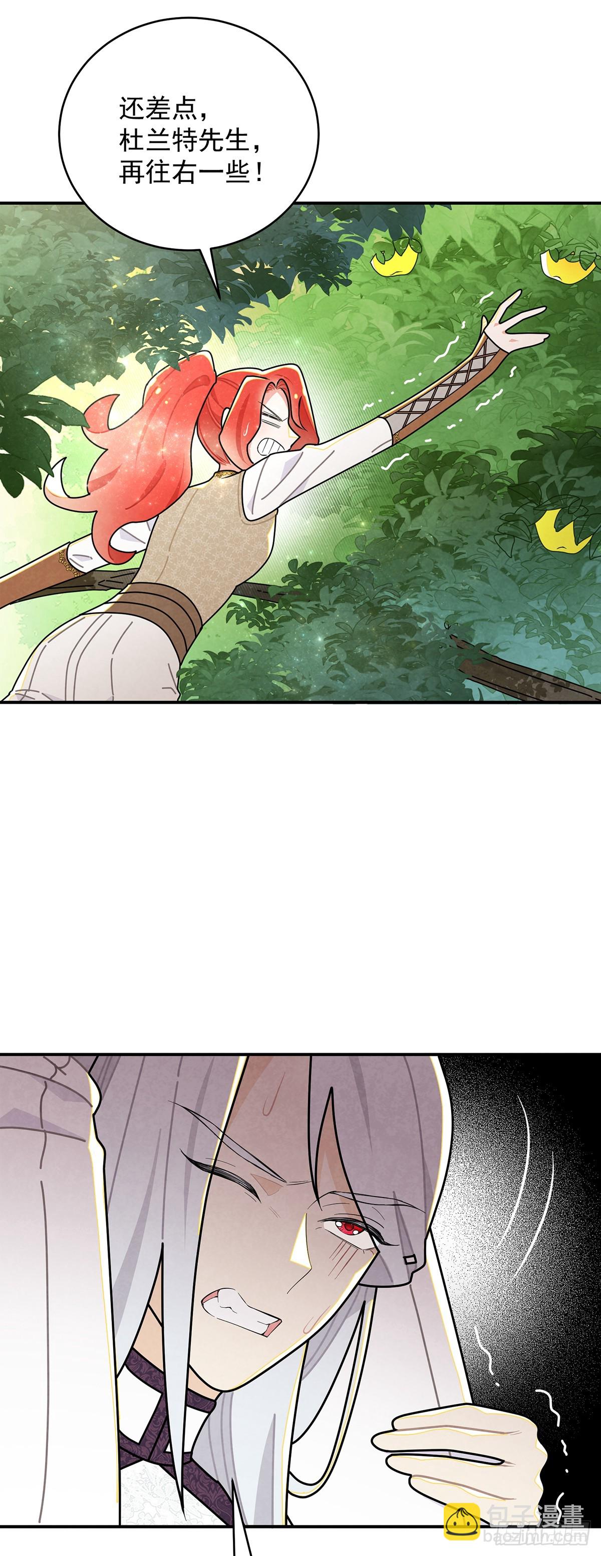 进击的苹果-第52话