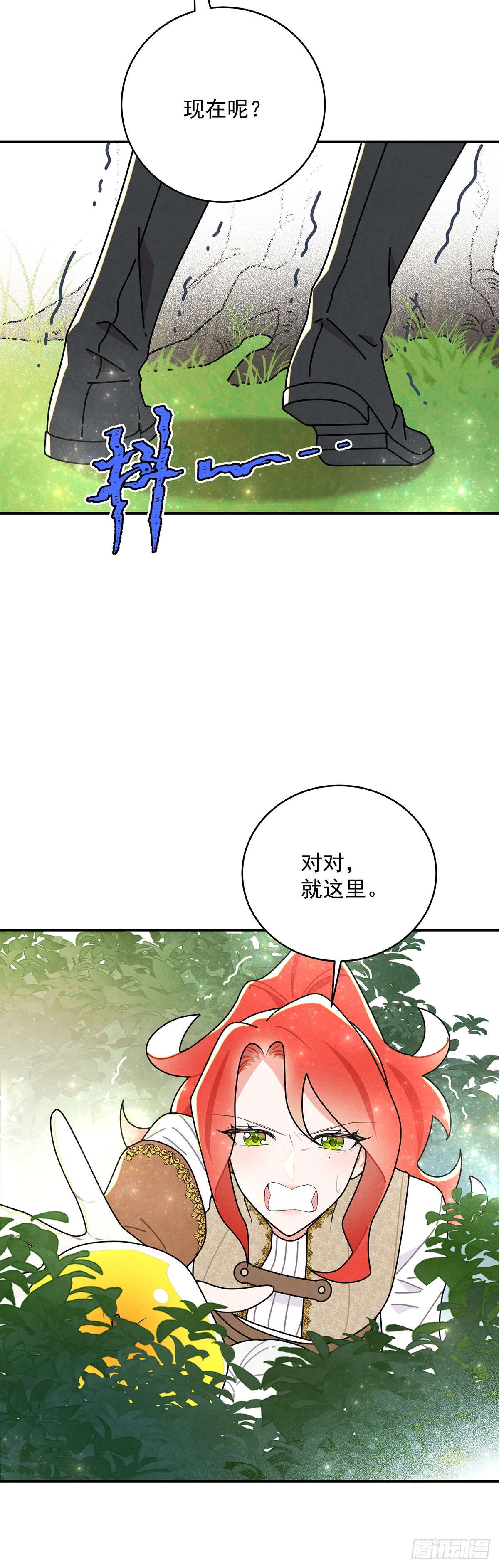 进击的苹果-第52话