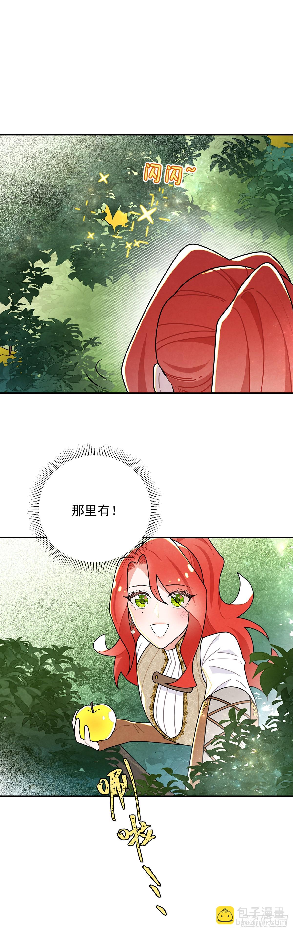 进击的苹果-第52话