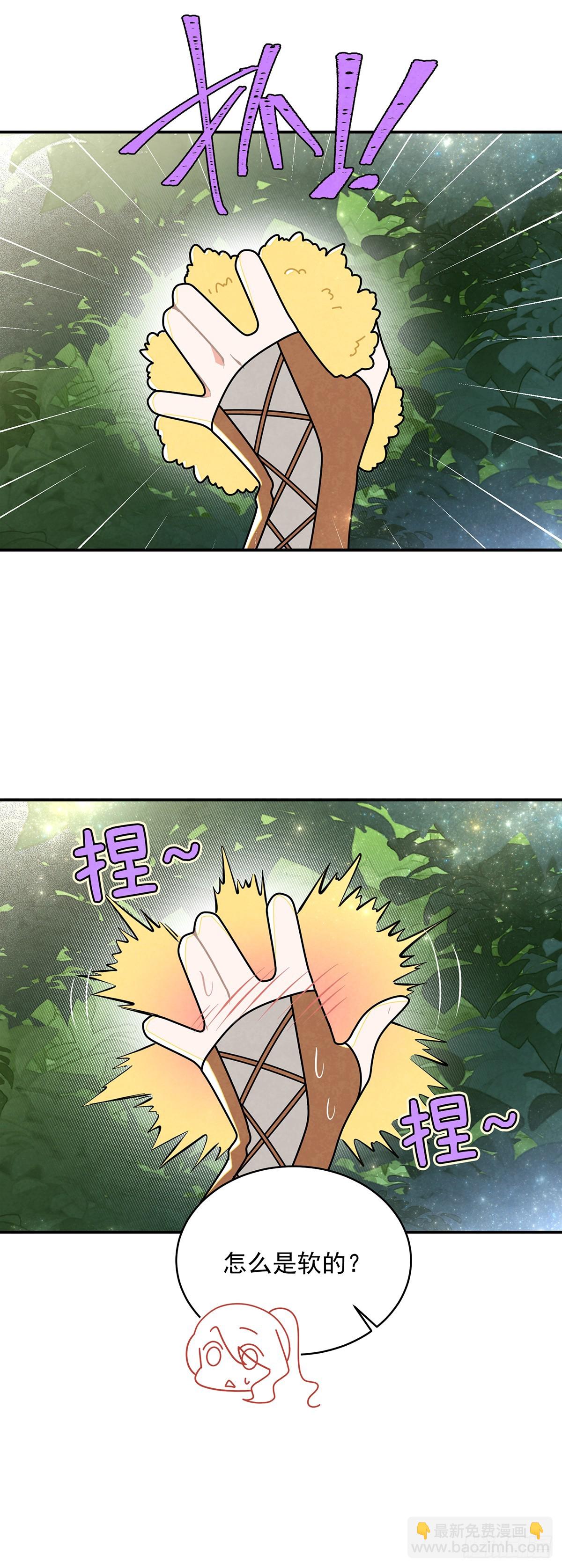 进击的苹果-第52话