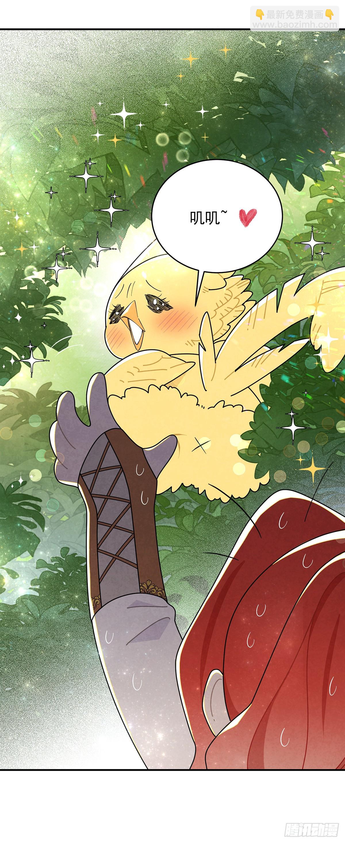 进击的苹果-第52话