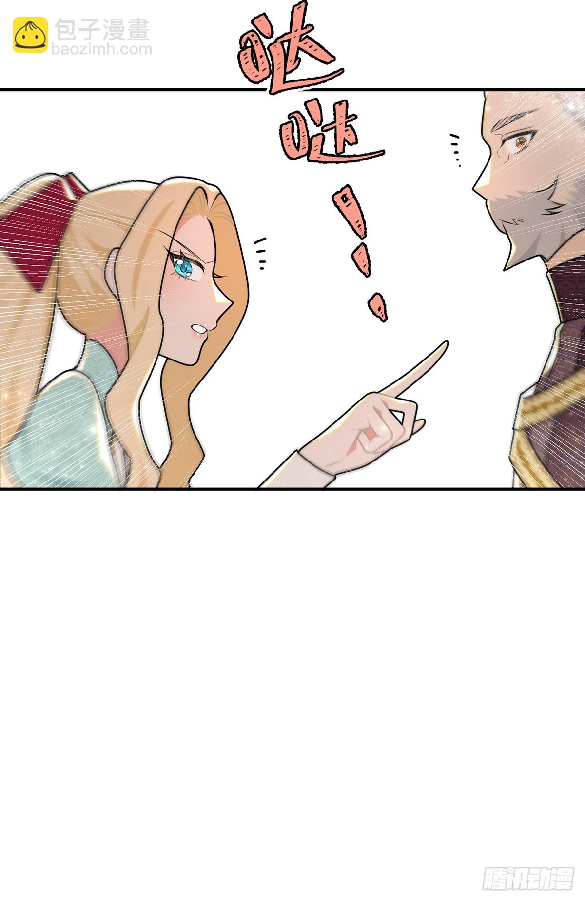 进击的苹果-第52话