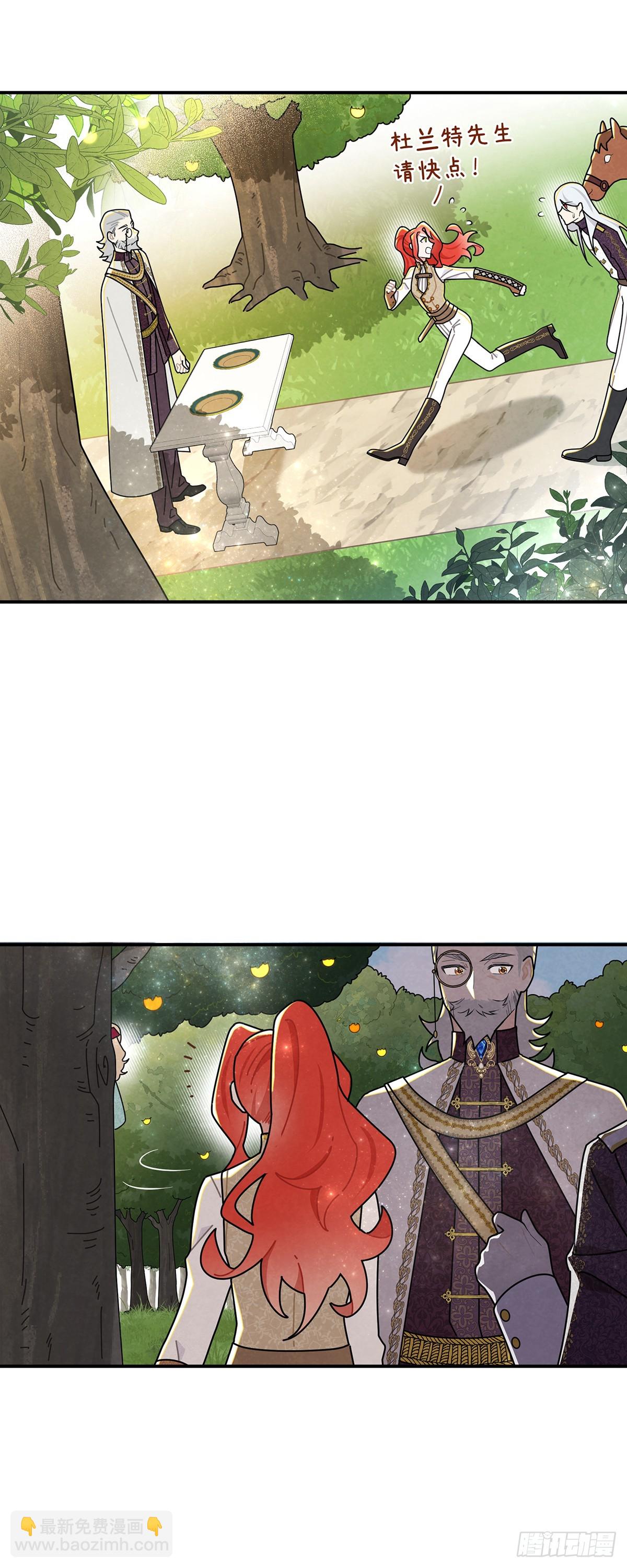 进击的苹果-第52话