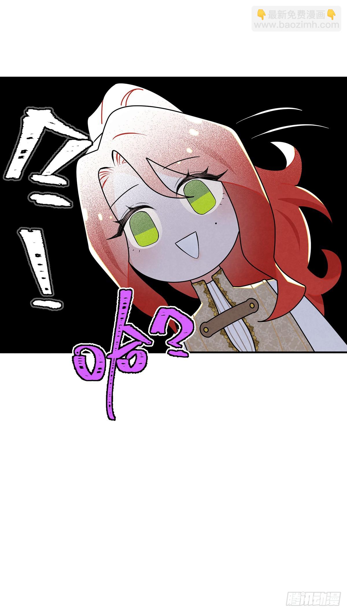 进击的苹果-第52话