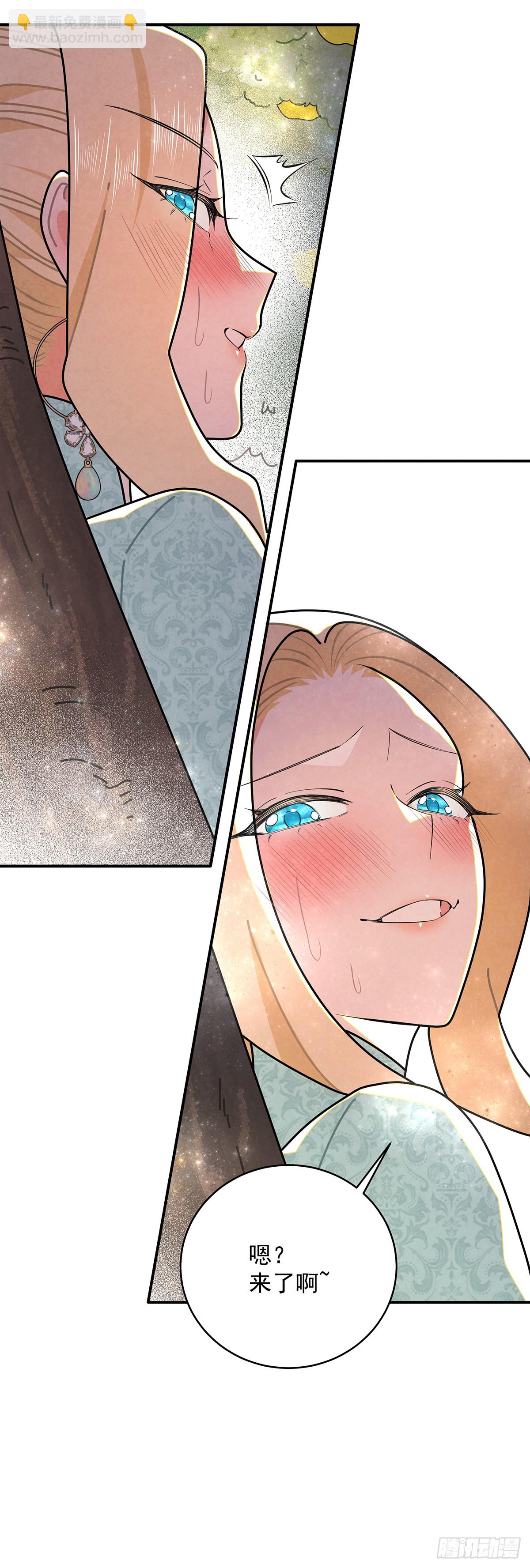 进击的苹果-第52话