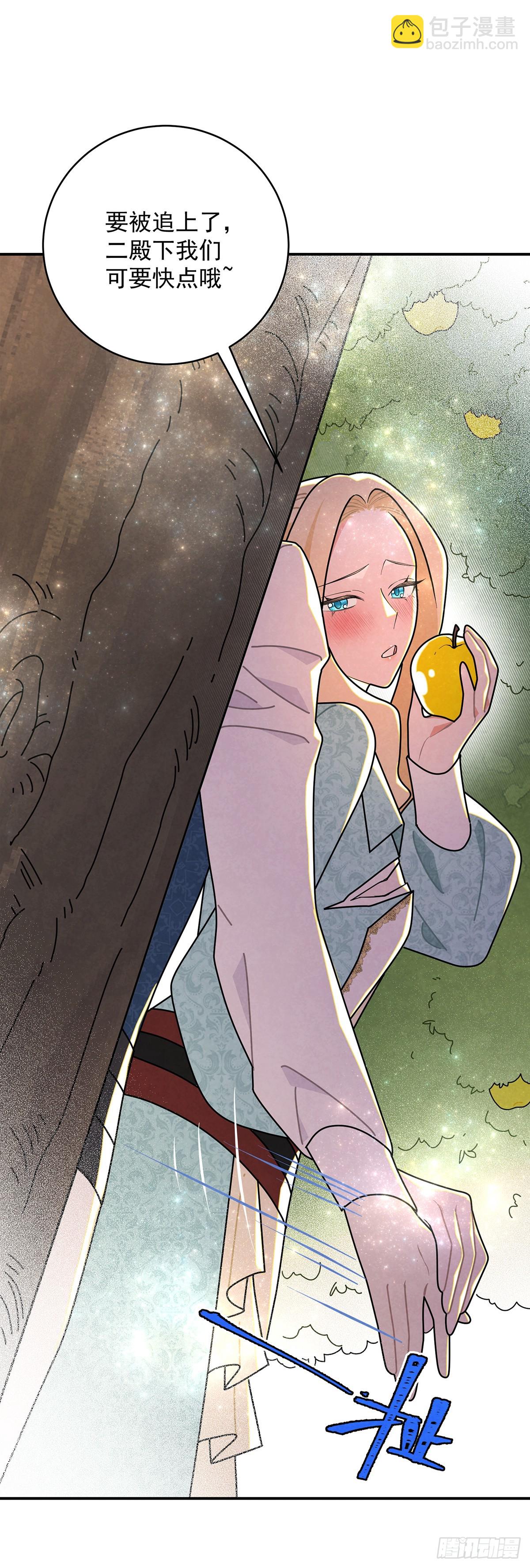 进击的苹果-第52话