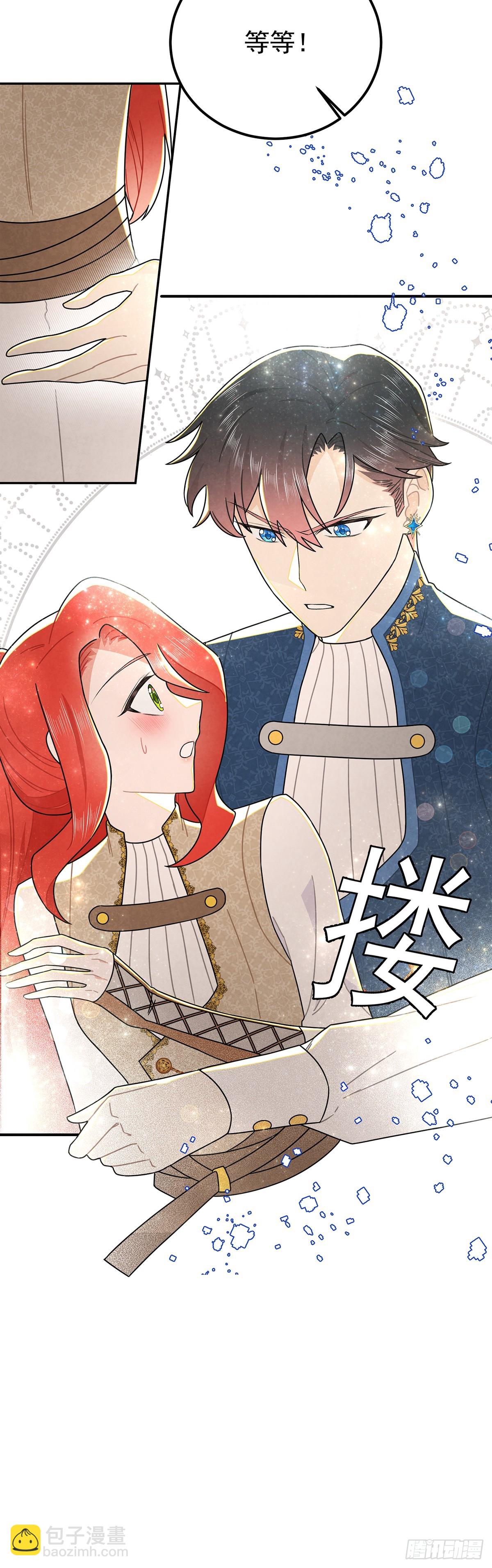 这女人太乱来了-第56话