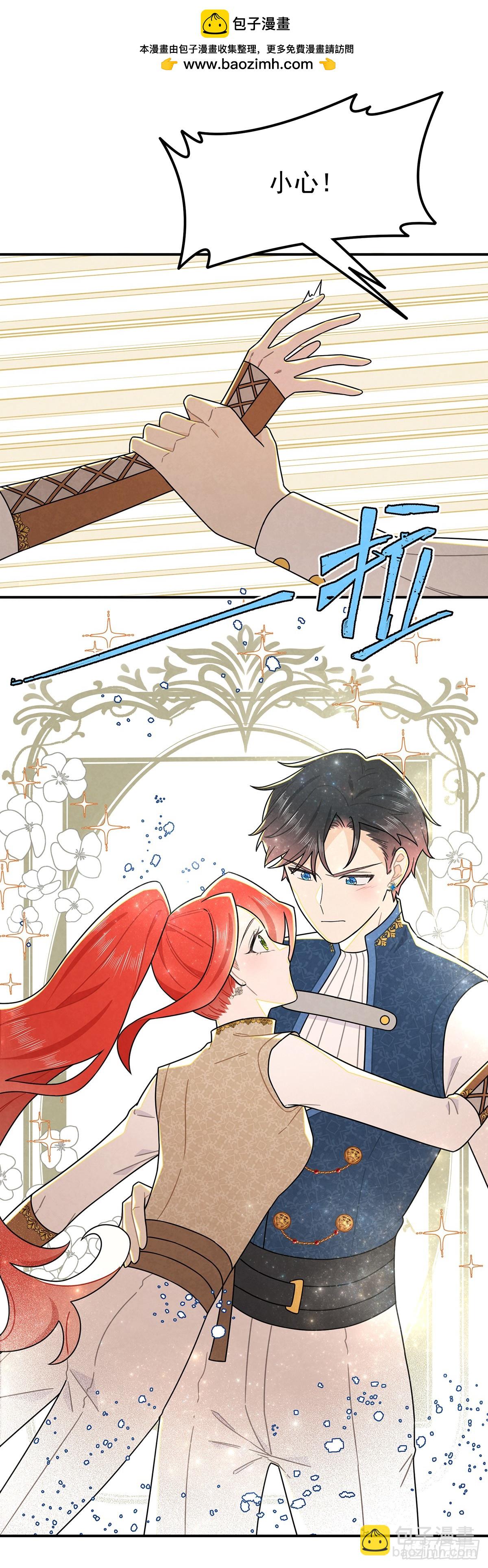 这女人太乱来了-第56话