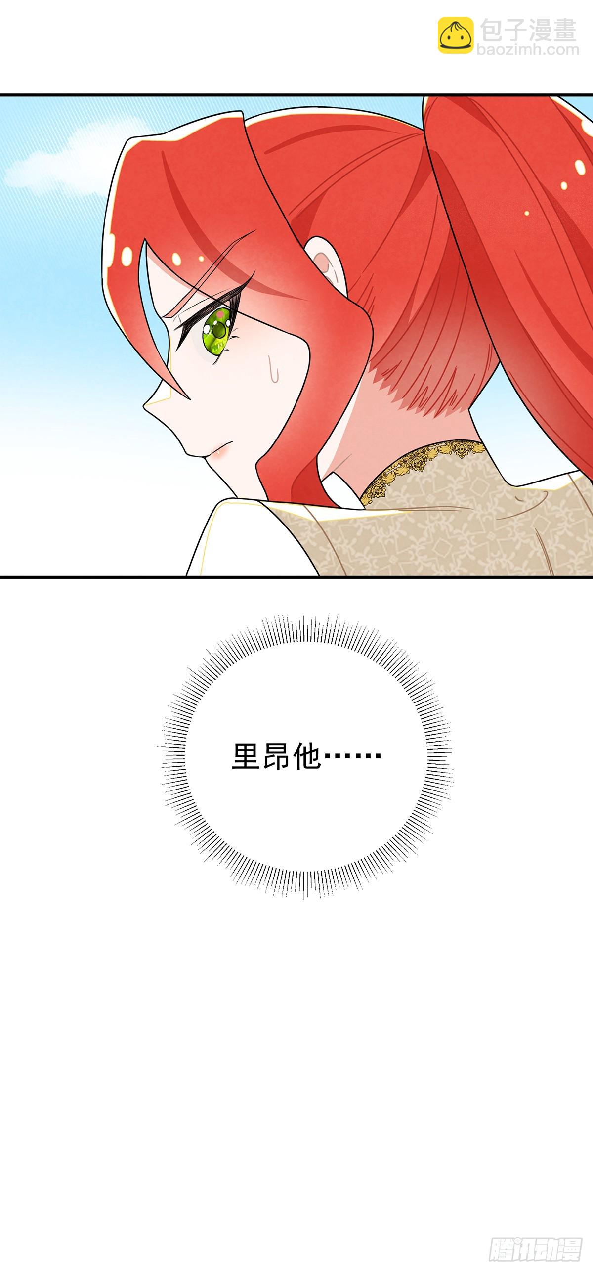 这女人太乱来了-第56话