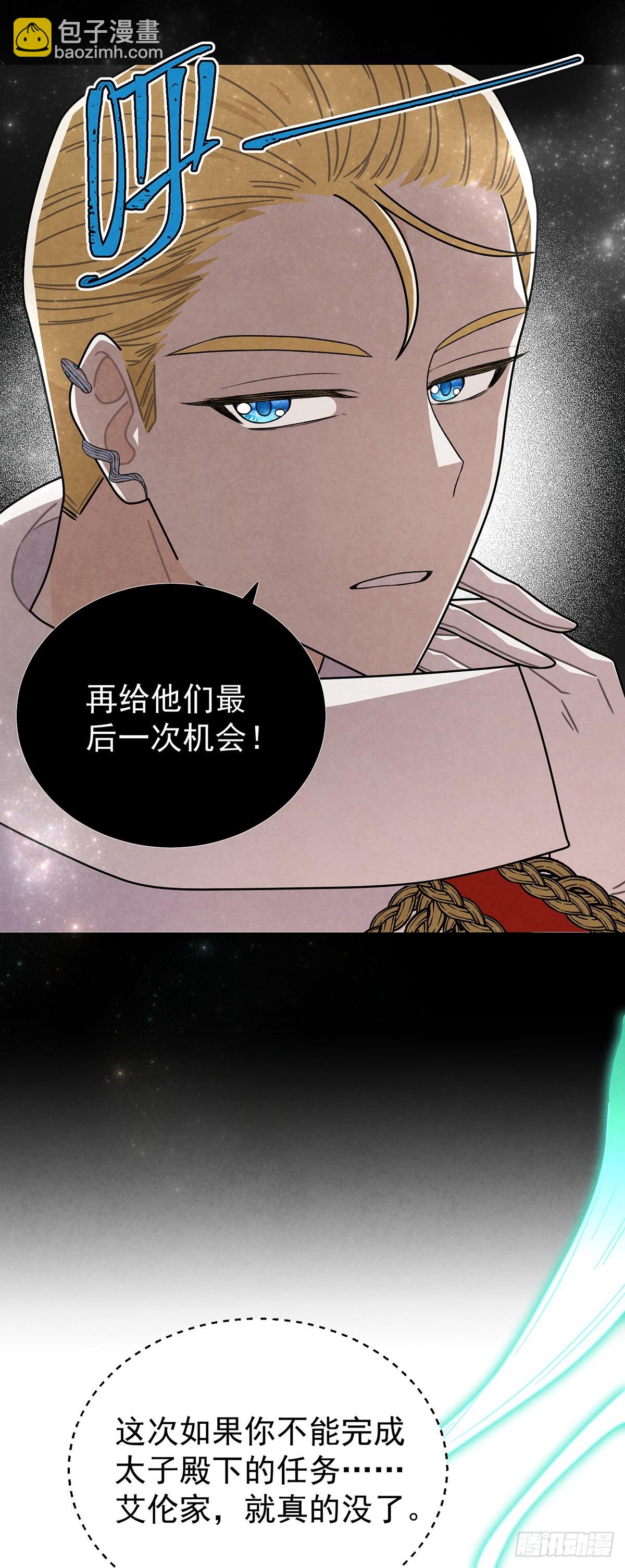 堂堂的男主角，怎么可能没有牙！-第58话