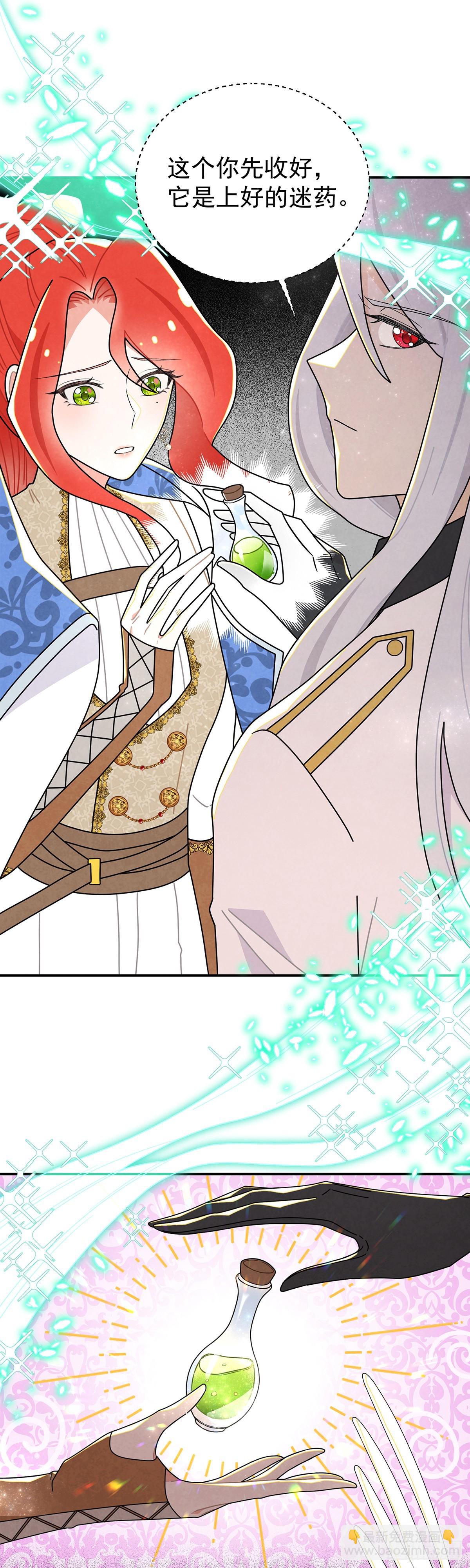 堂堂的男主角，怎么可能没有牙！-第58话