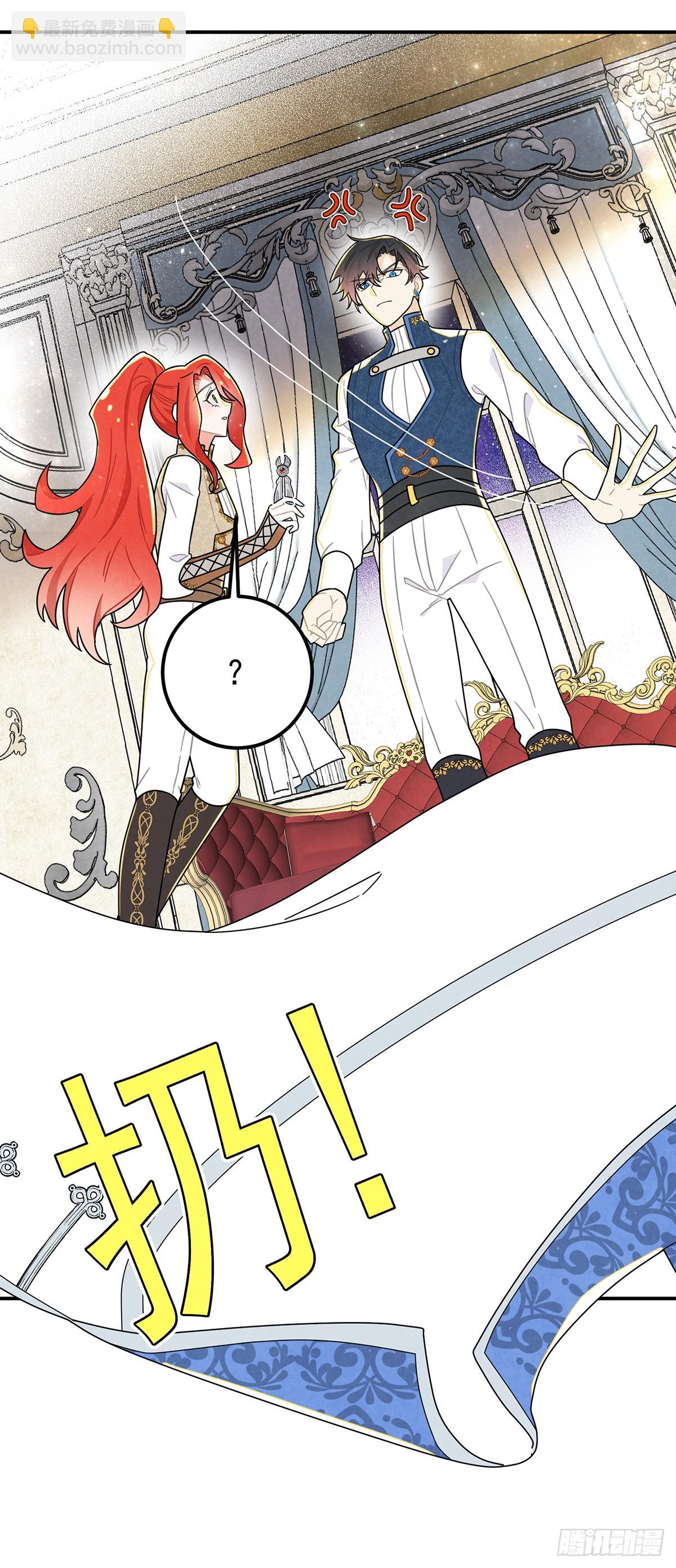 堂堂的男主角，怎么可能没有牙！-第58话