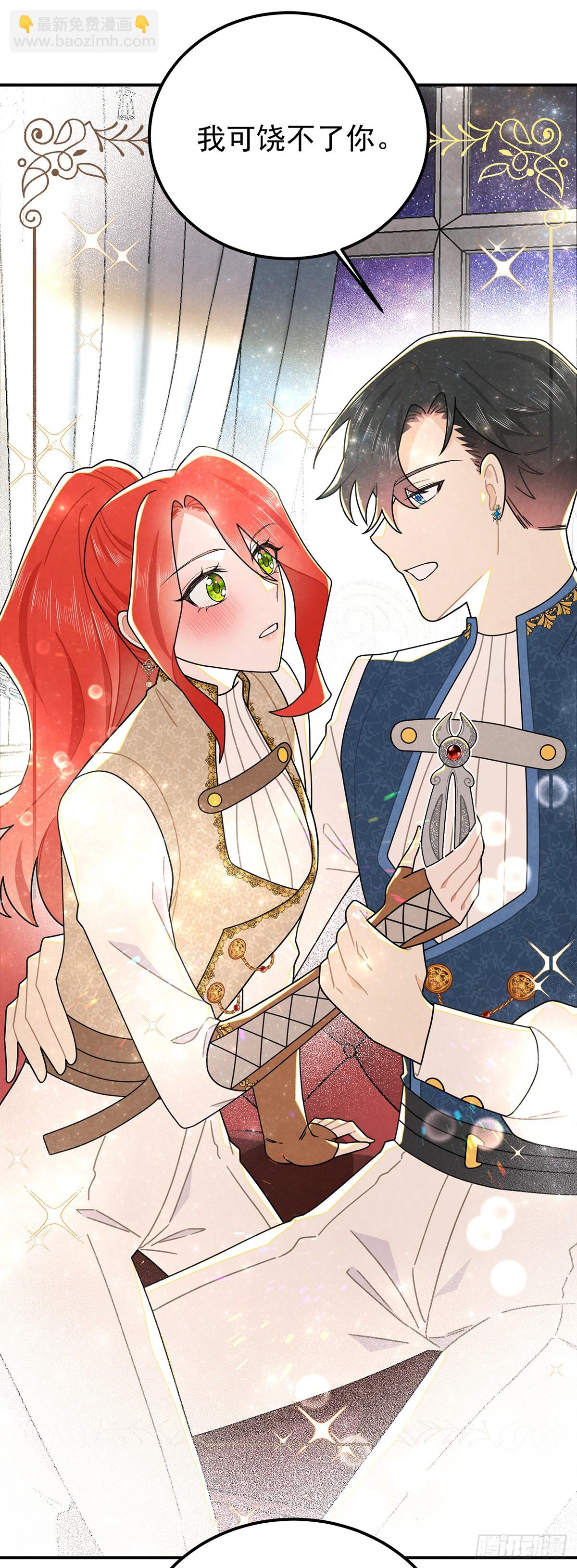 堂堂的男主角，怎么可能没有牙！-第58话