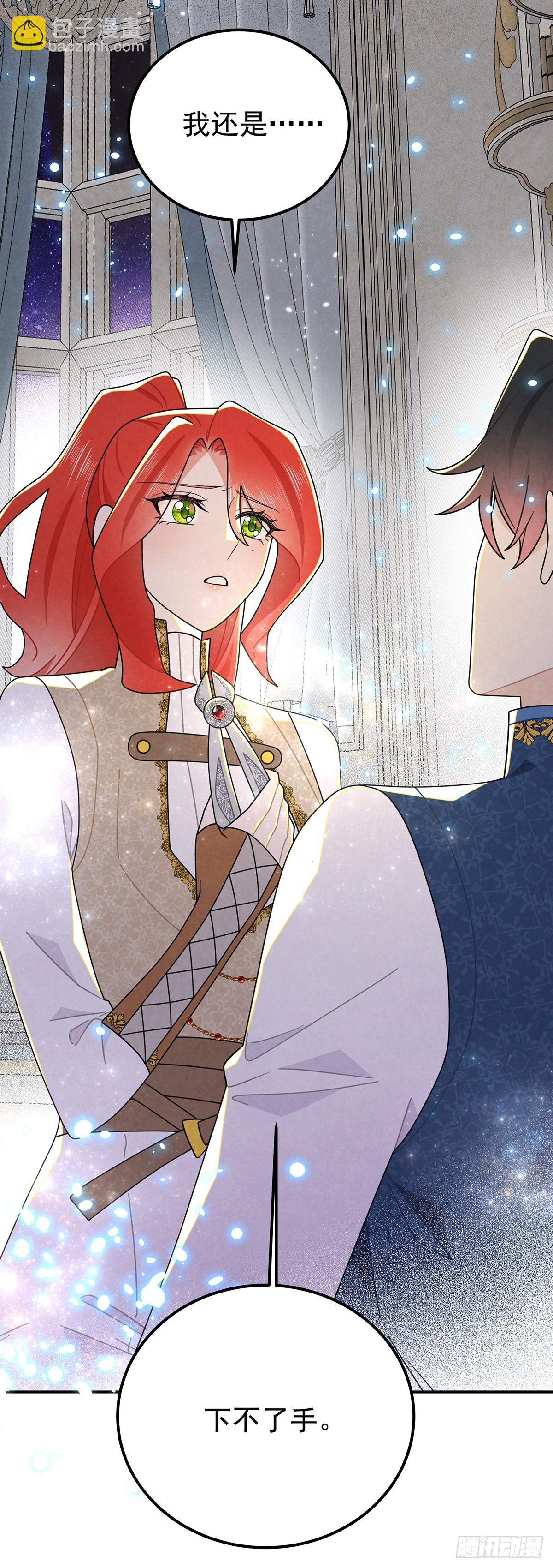 堂堂的男主角，怎么可能没有牙！-第58话