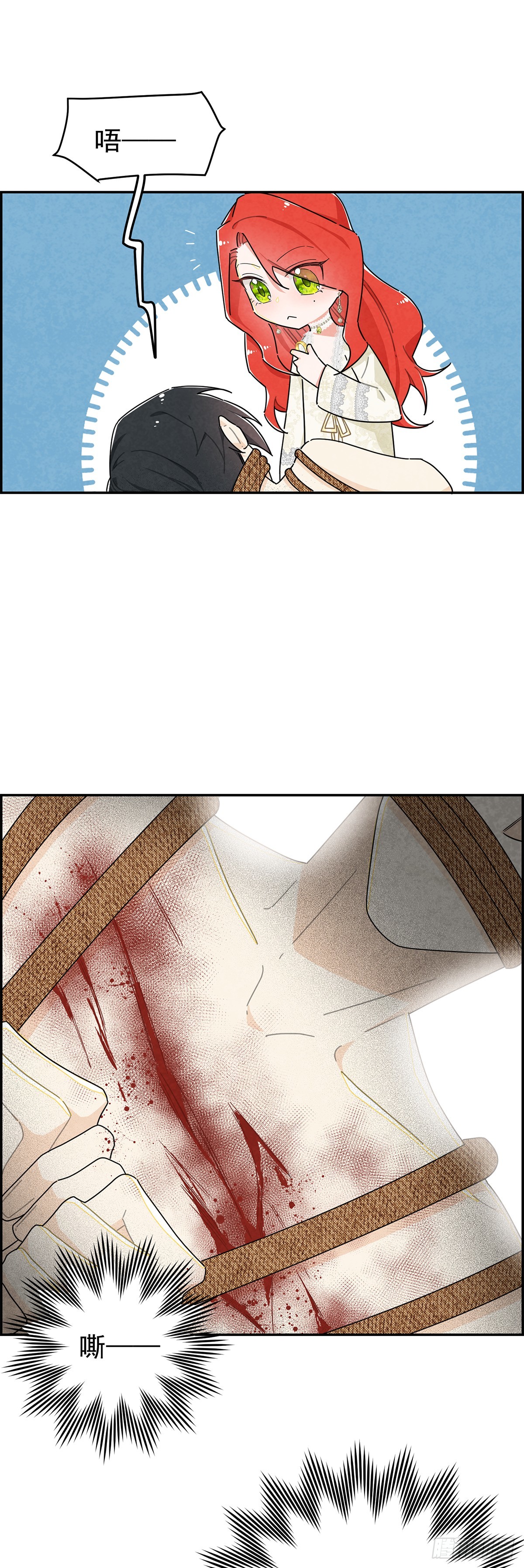 治疗手法是摸一摸？！-第6话