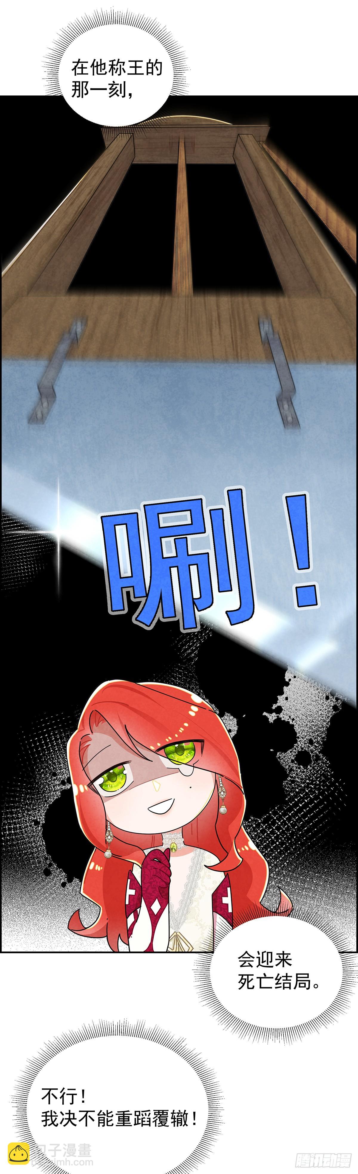 治疗手法是摸一摸？！-第6话