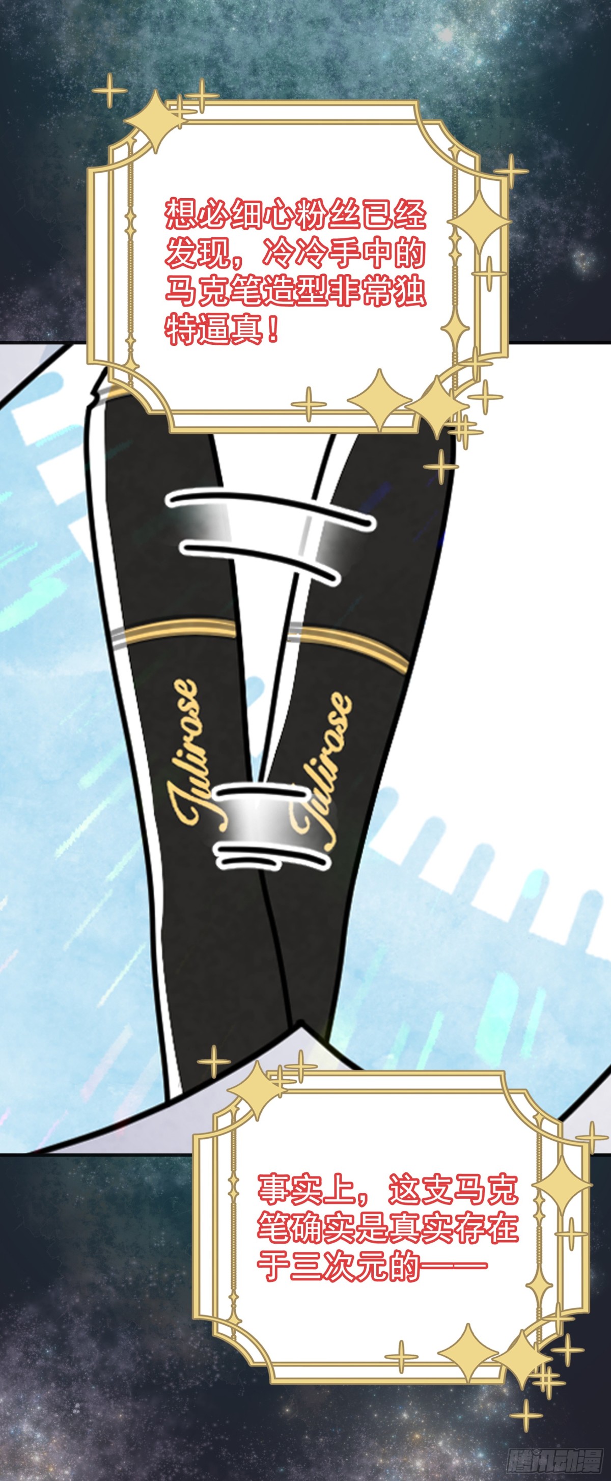 治疗手法是摸一摸？！-第6话