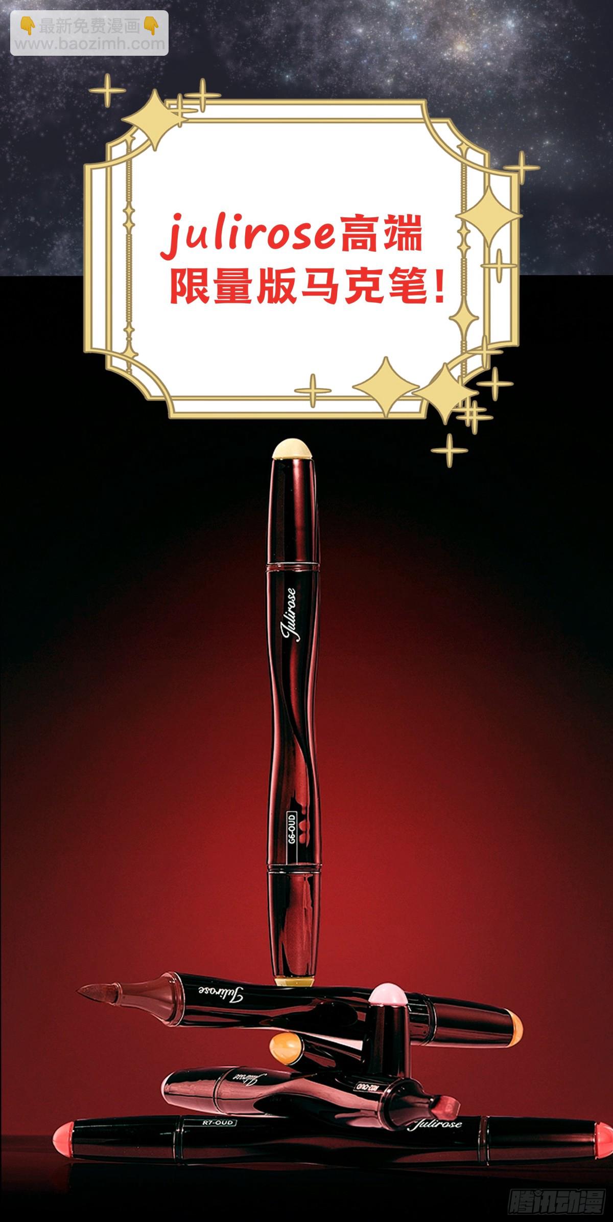 治疗手法是摸一摸？！-第6话