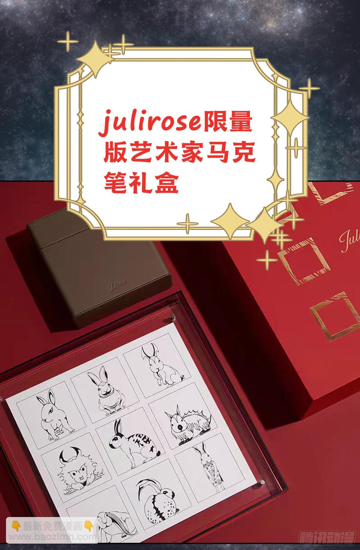 治疗手法是摸一摸？！-第6话