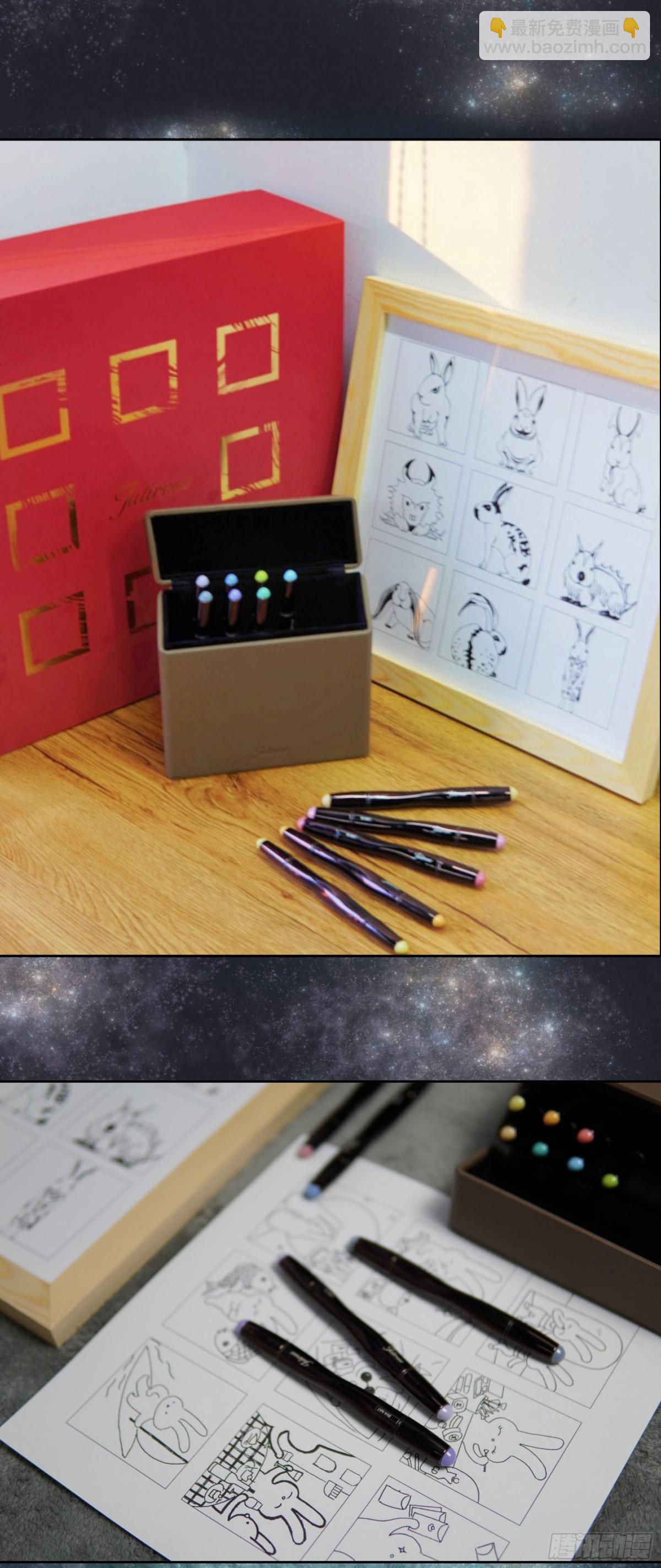 治疗手法是摸一摸？！-第6话