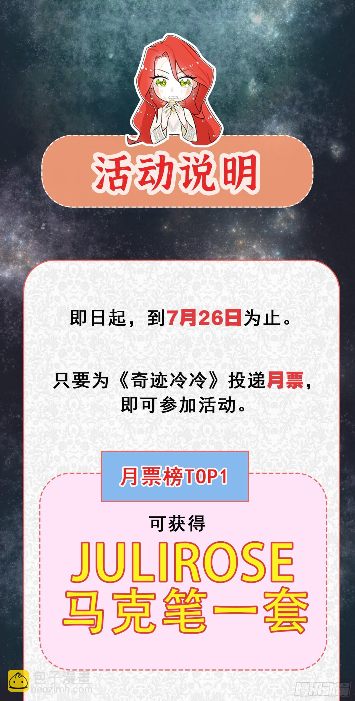 治疗手法是摸一摸？！-第6话