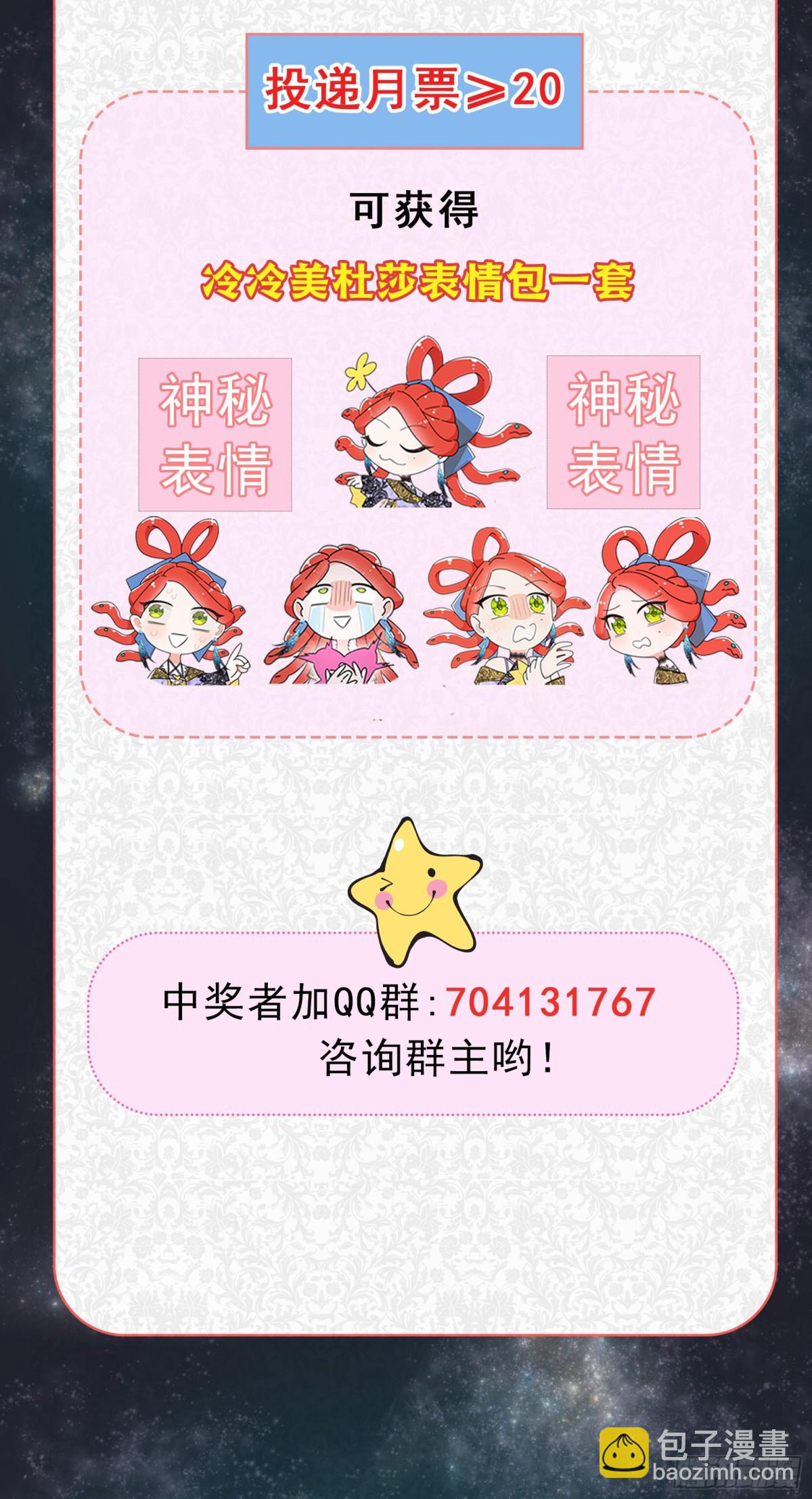 治疗手法是摸一摸？！-第6话