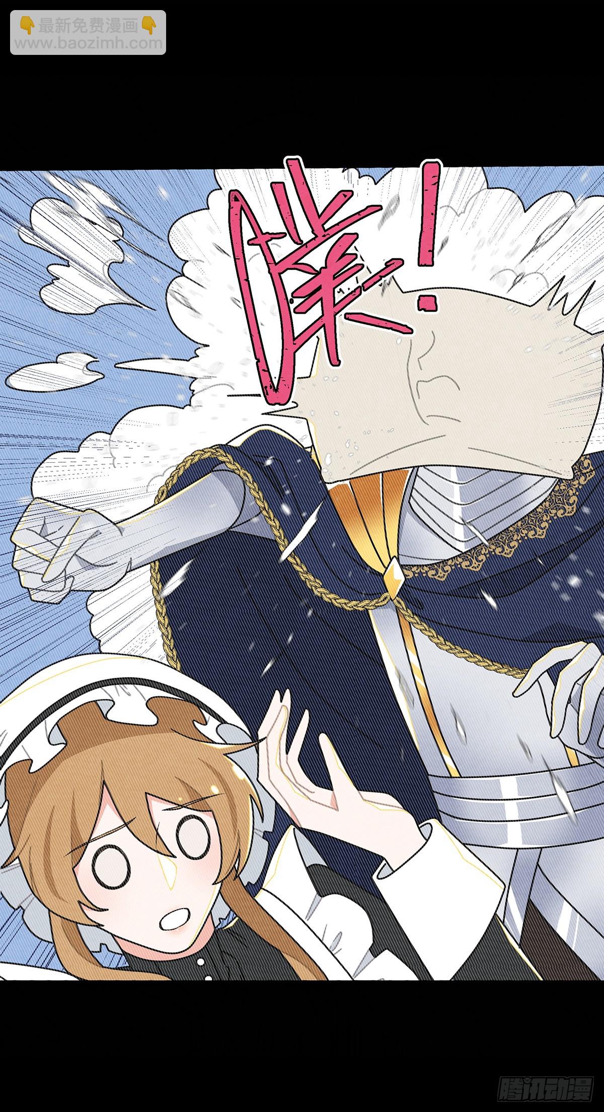 情郎就是你？！-第60话