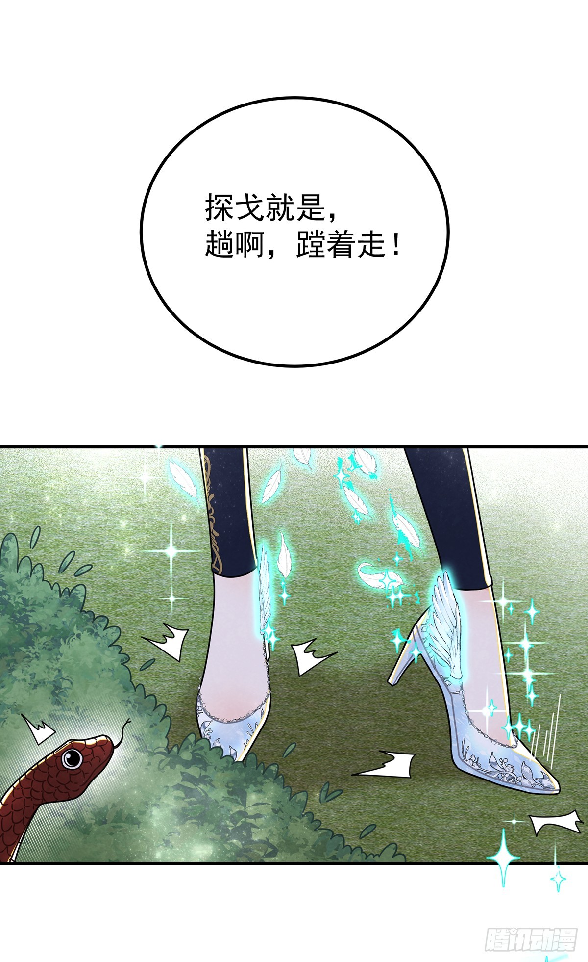 暗精灵阿方索-第62话