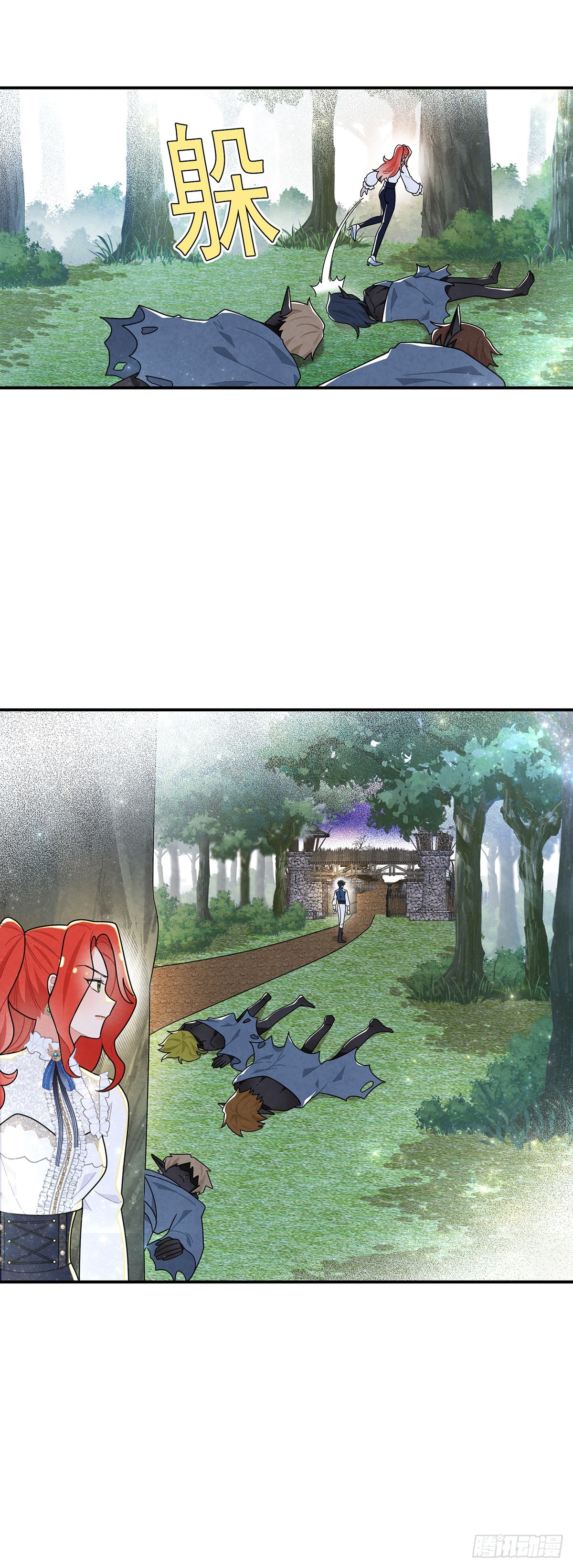 暗精灵阿方索-第62话