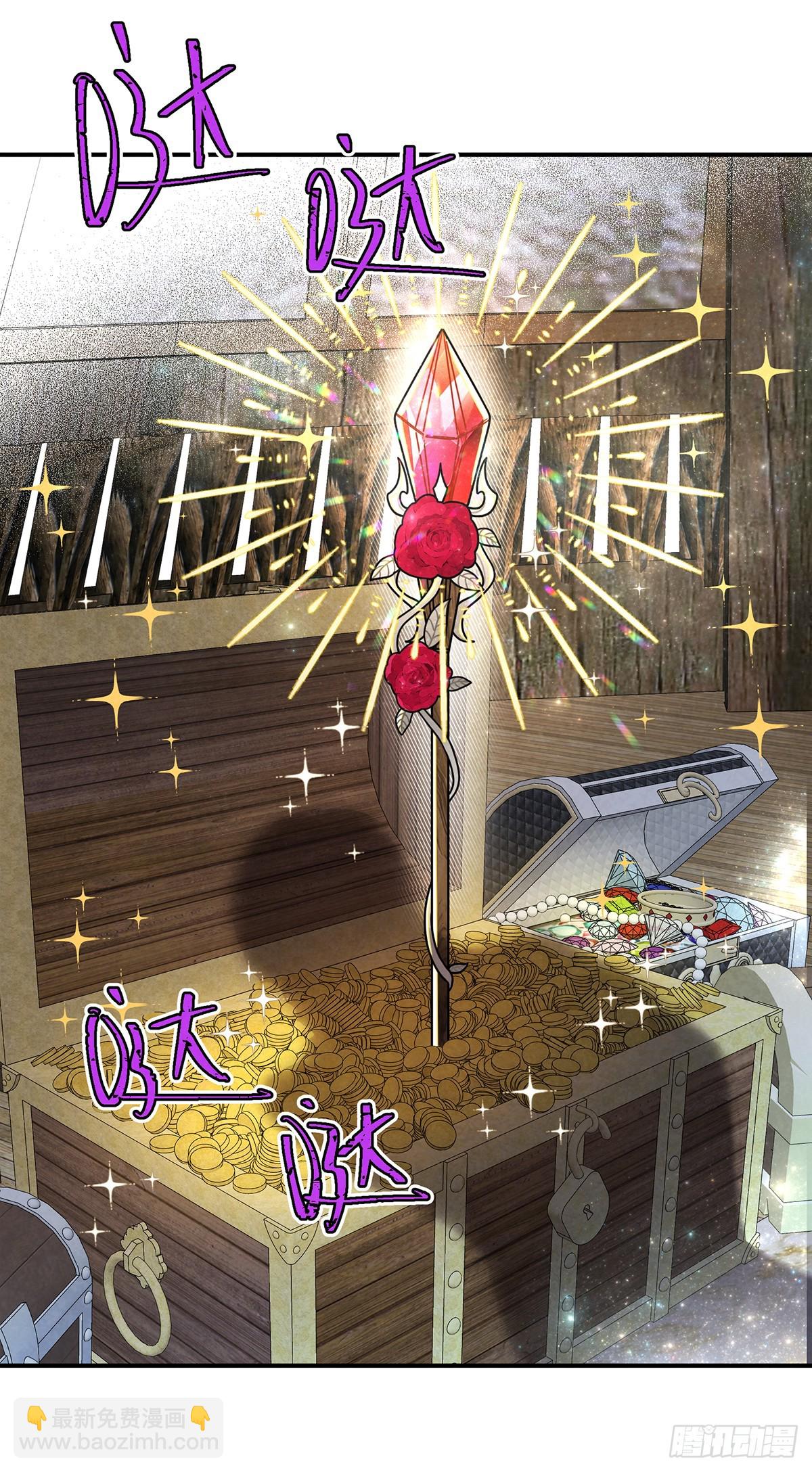 暗精灵阿方索-第62话