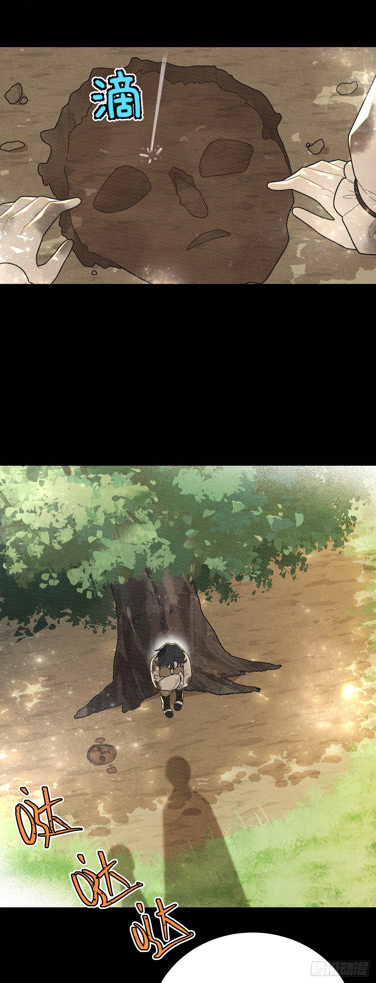 暗精灵阿方索-第62话