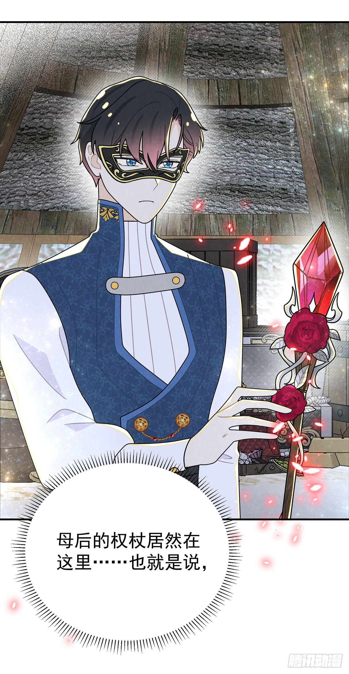 暗精灵阿方索-第62话