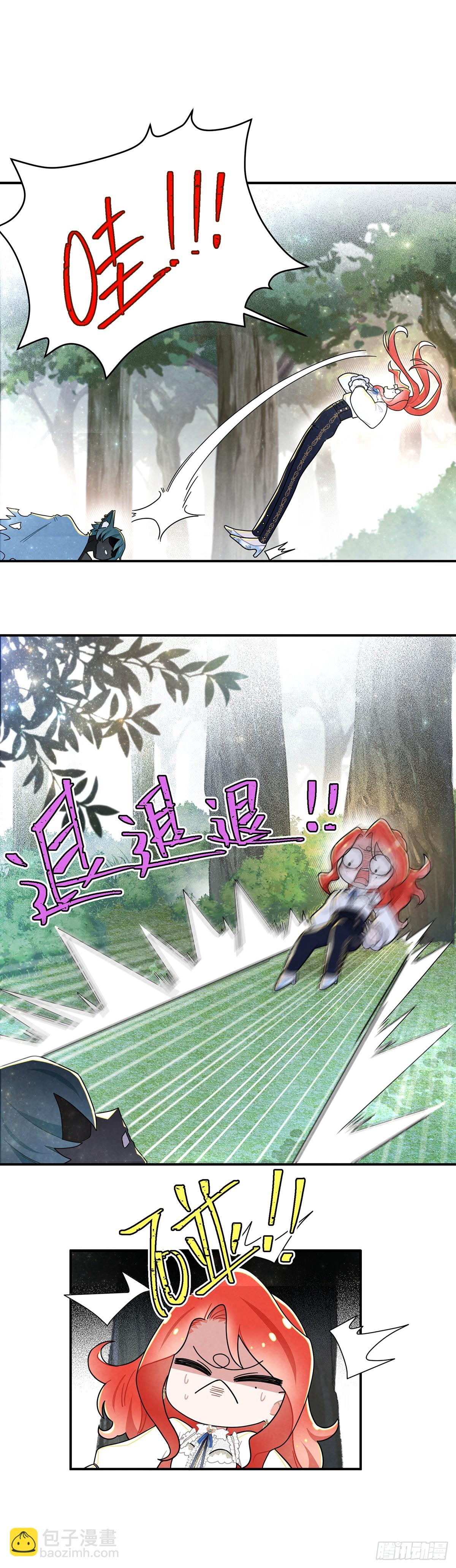 暗精灵阿方索-第62话