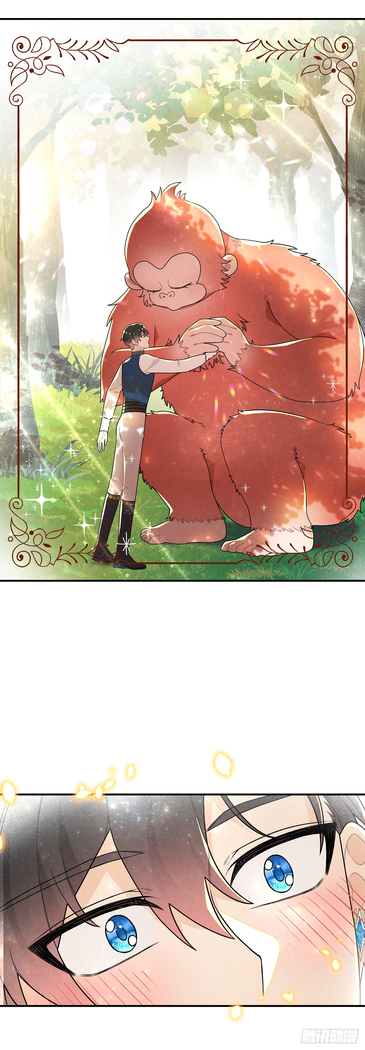 [甜蜜攻略]上线！-第64话