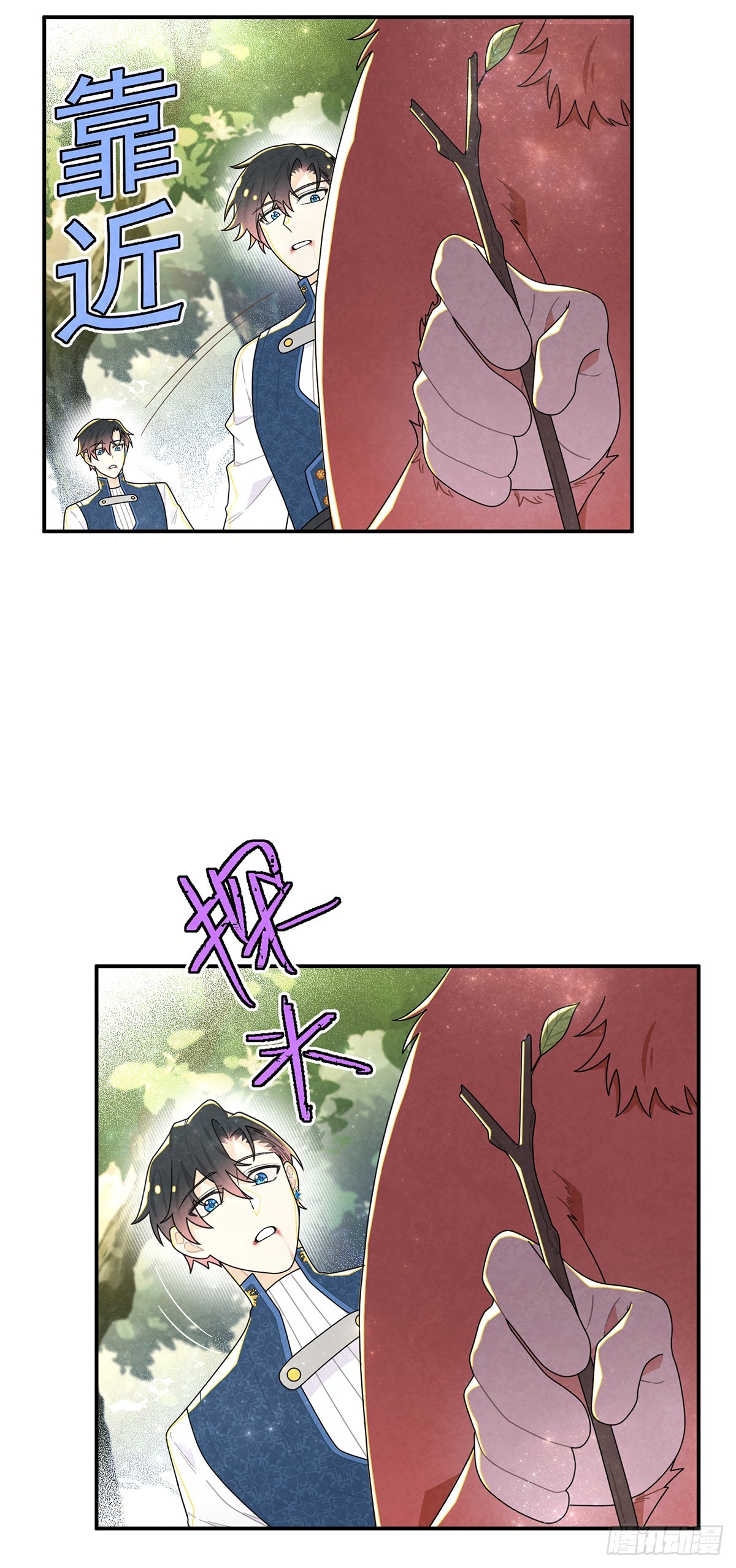 [甜蜜攻略]上线！-第64话