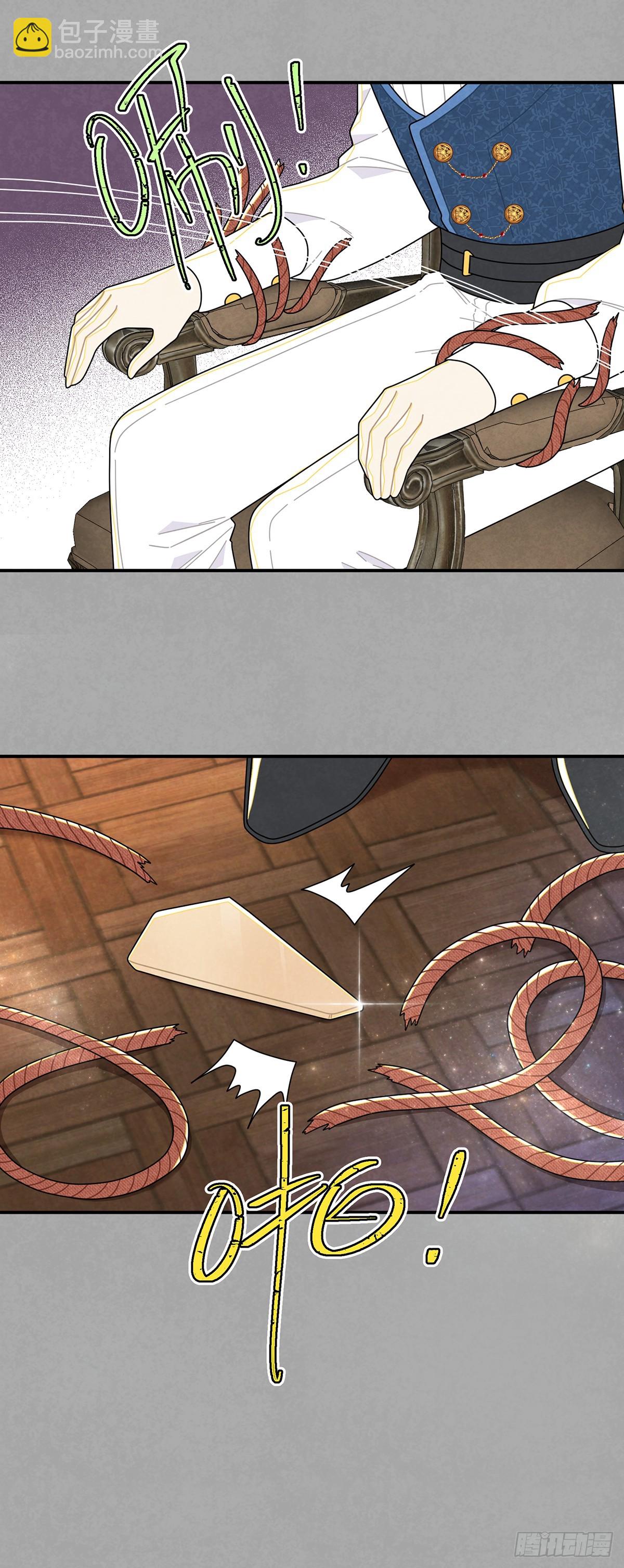 复仇王子的诞生-第66话