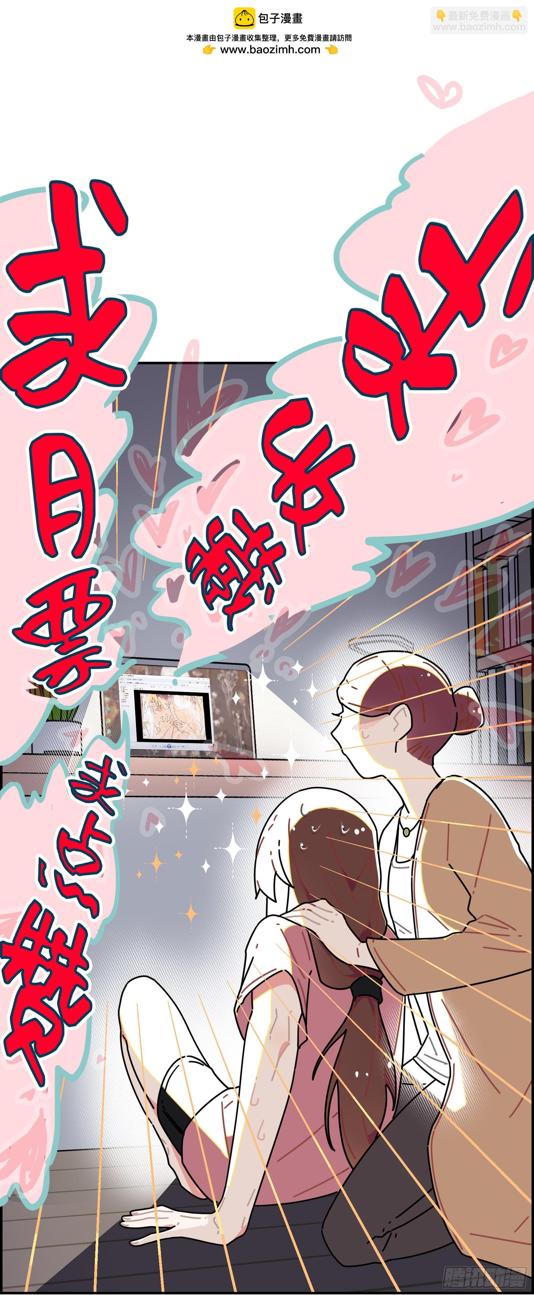 复仇王子的诞生-第66话