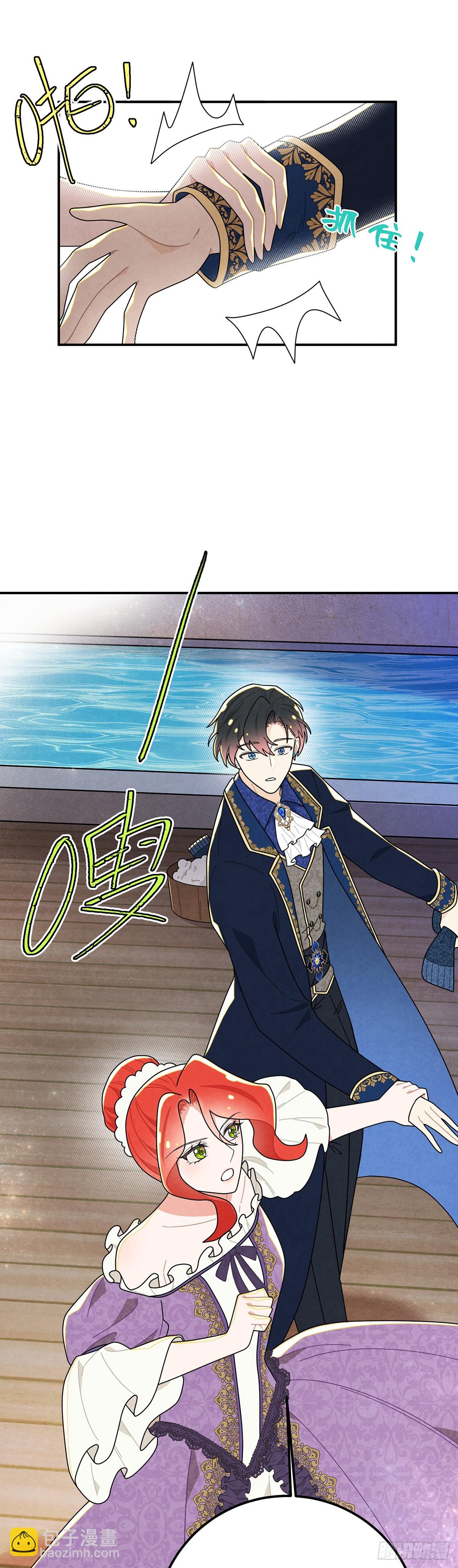 袜子里的秘密-第68话