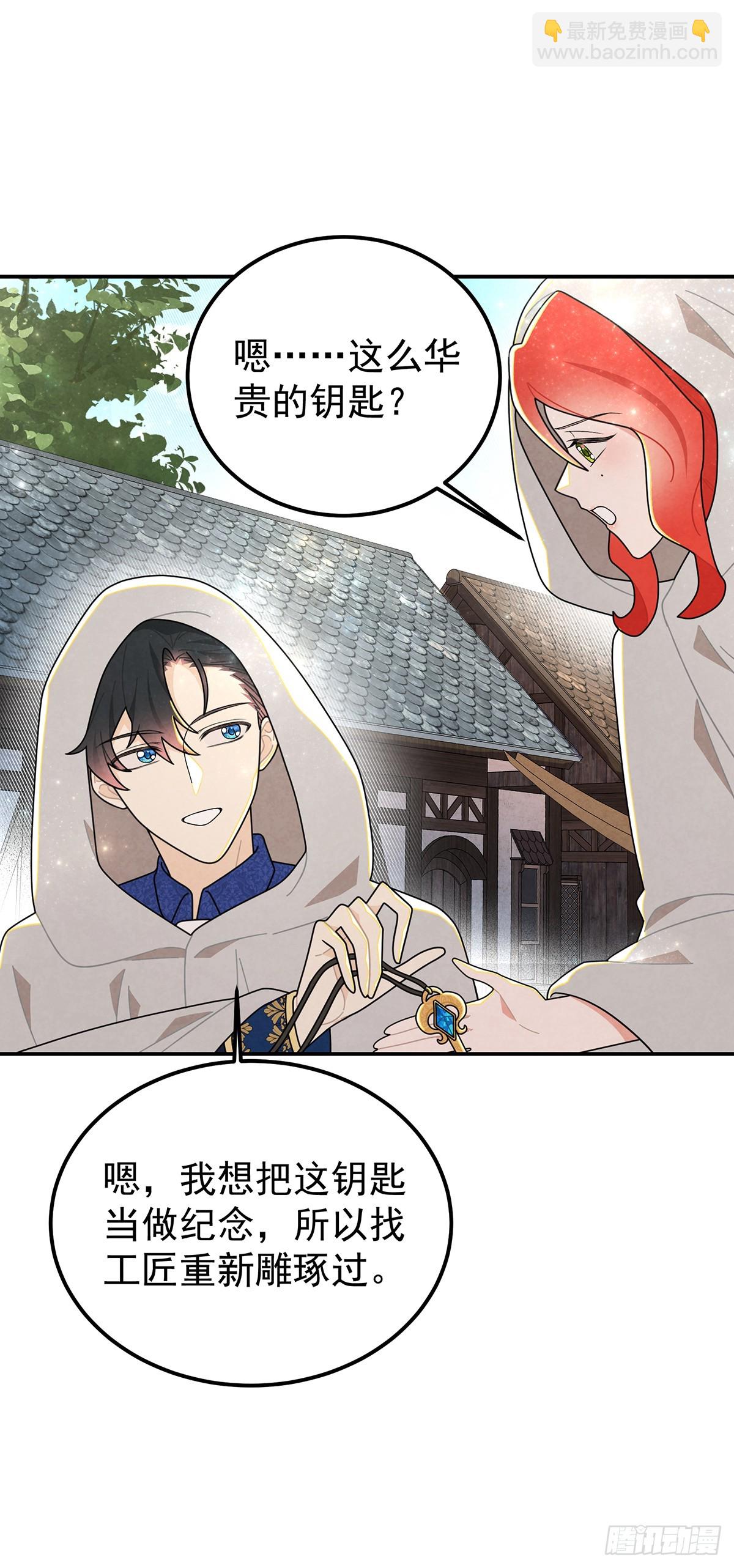 袜子里的秘密-第68话