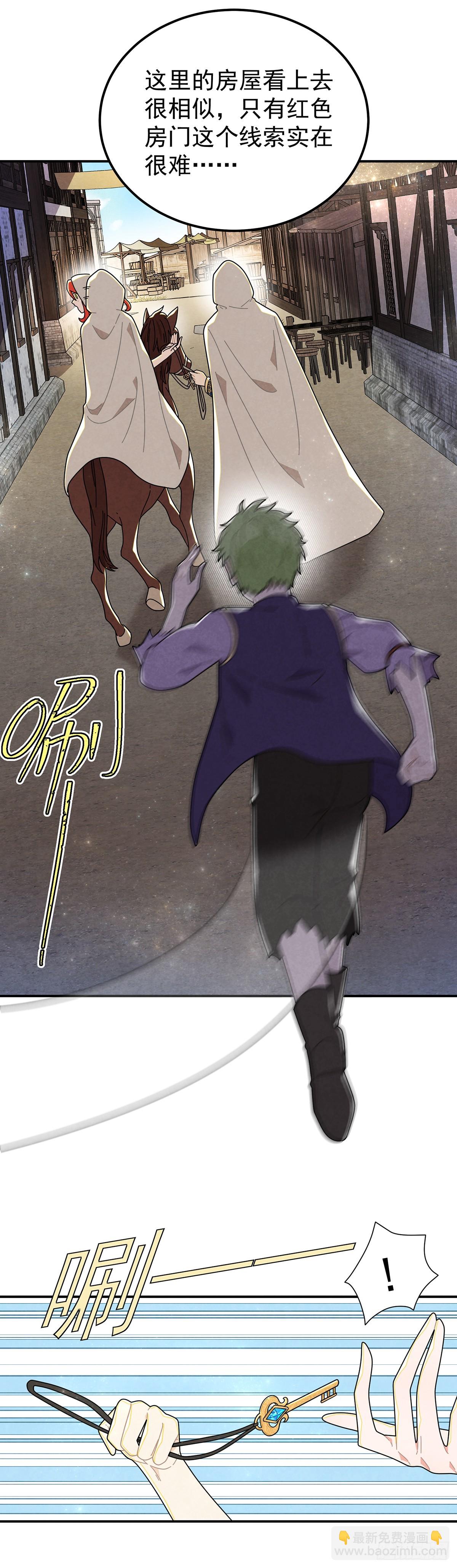 袜子里的秘密-第68话