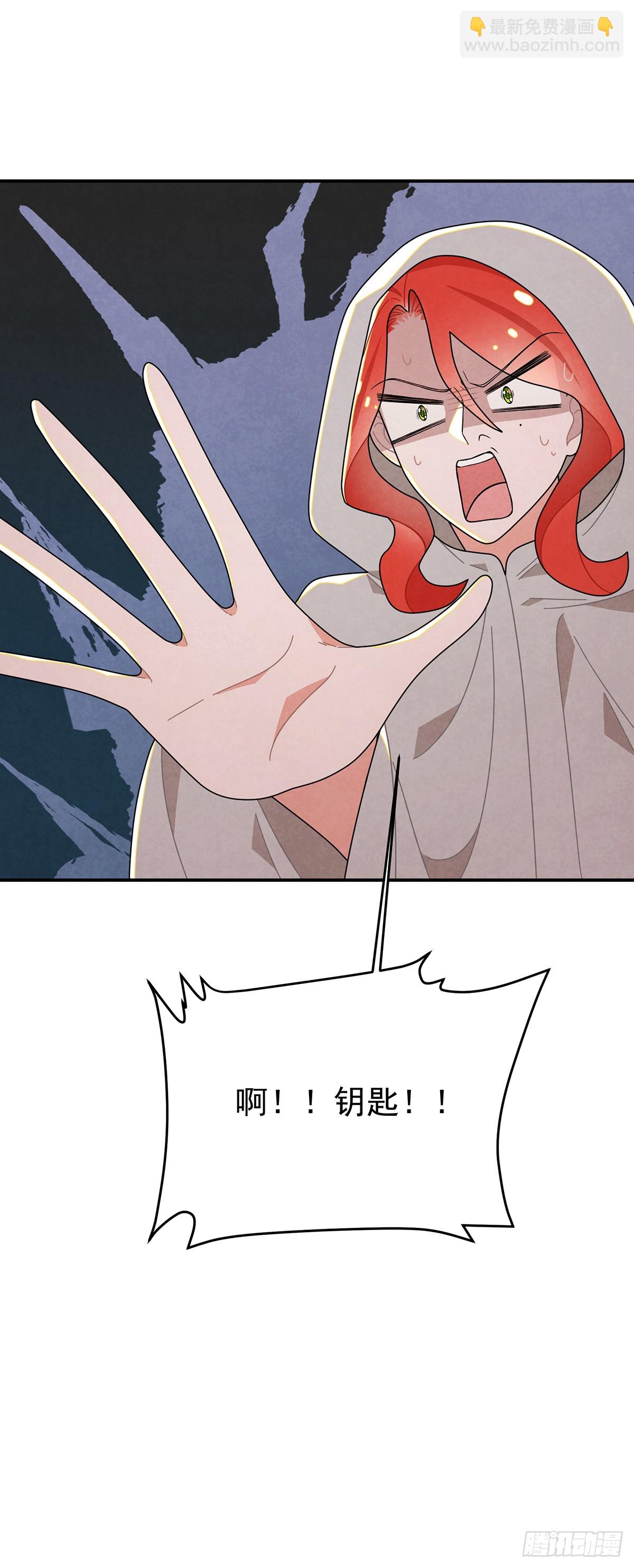 袜子里的秘密-第68话