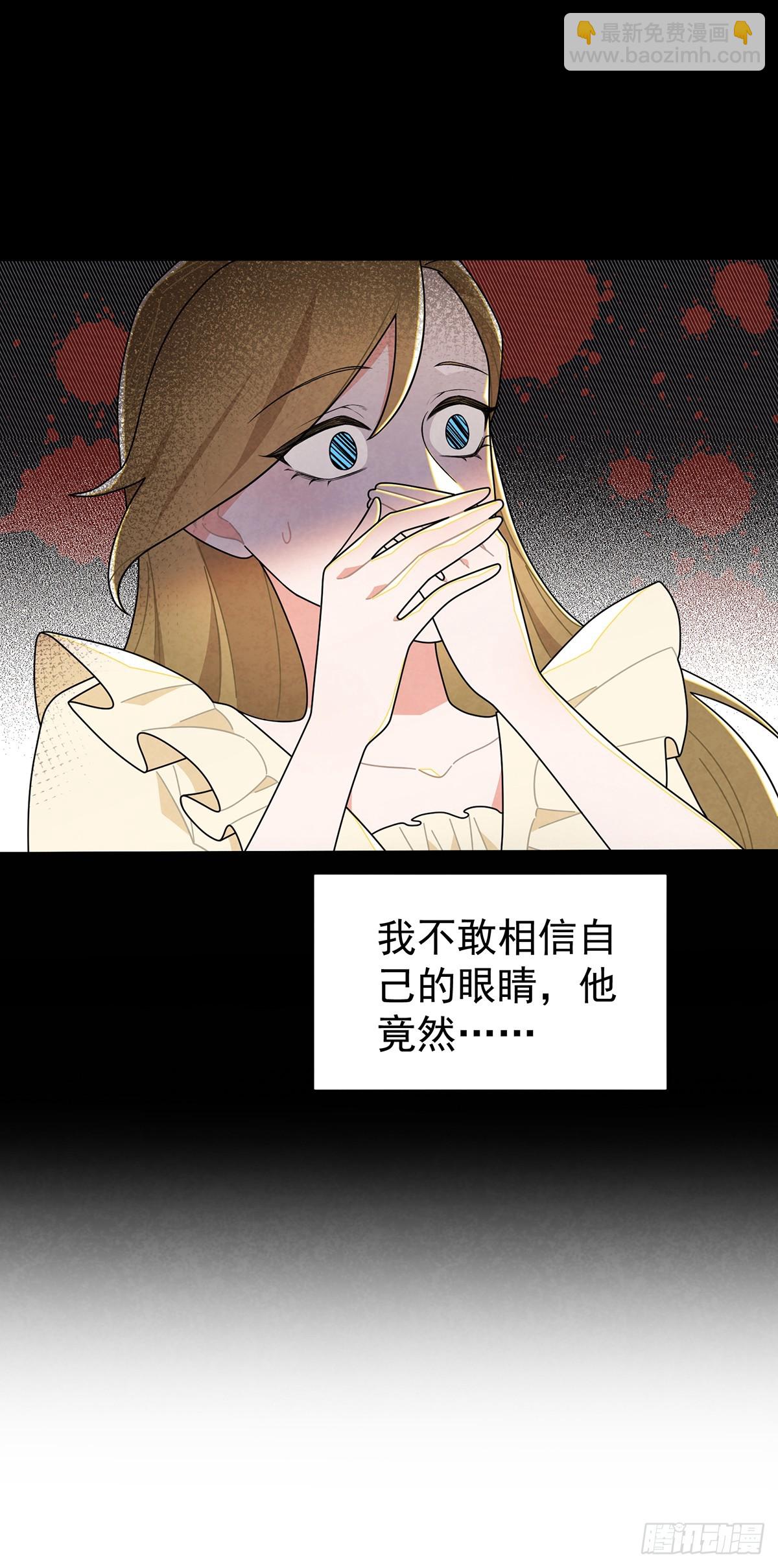 袜子里的秘密-第68话